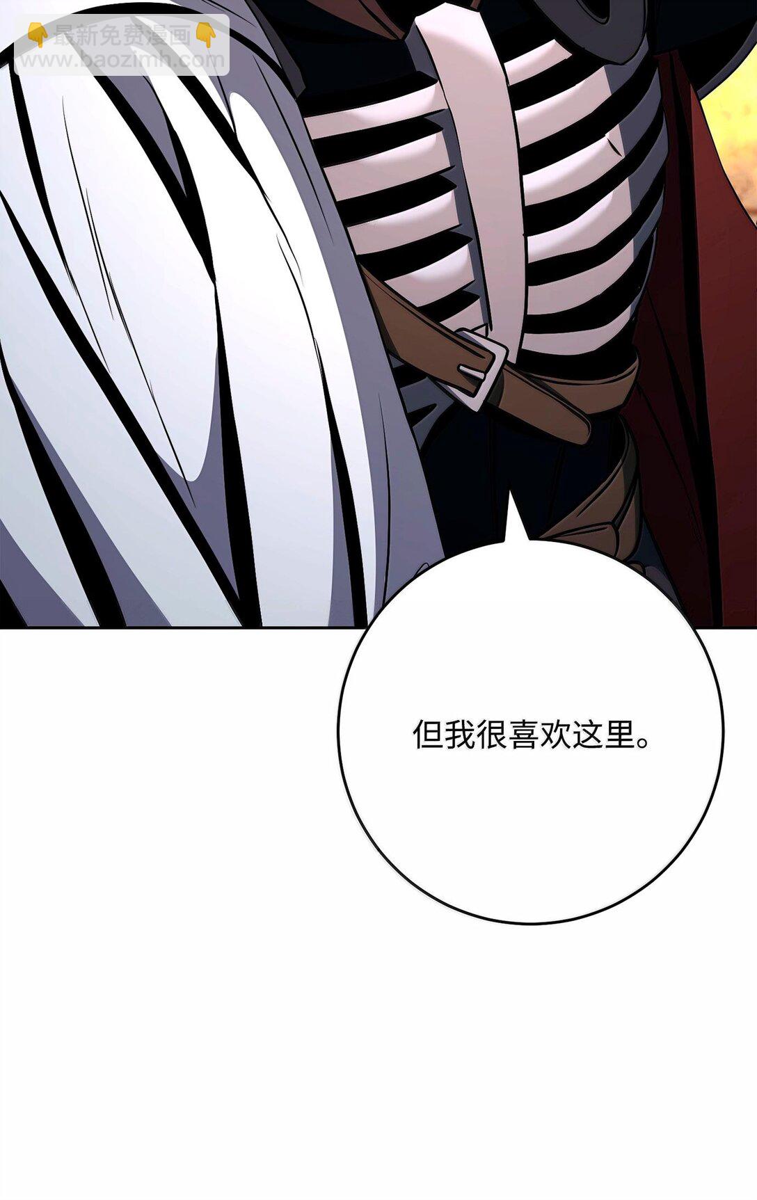 從1級開始的異世界騎士 - 295 自毀(2/3) - 4