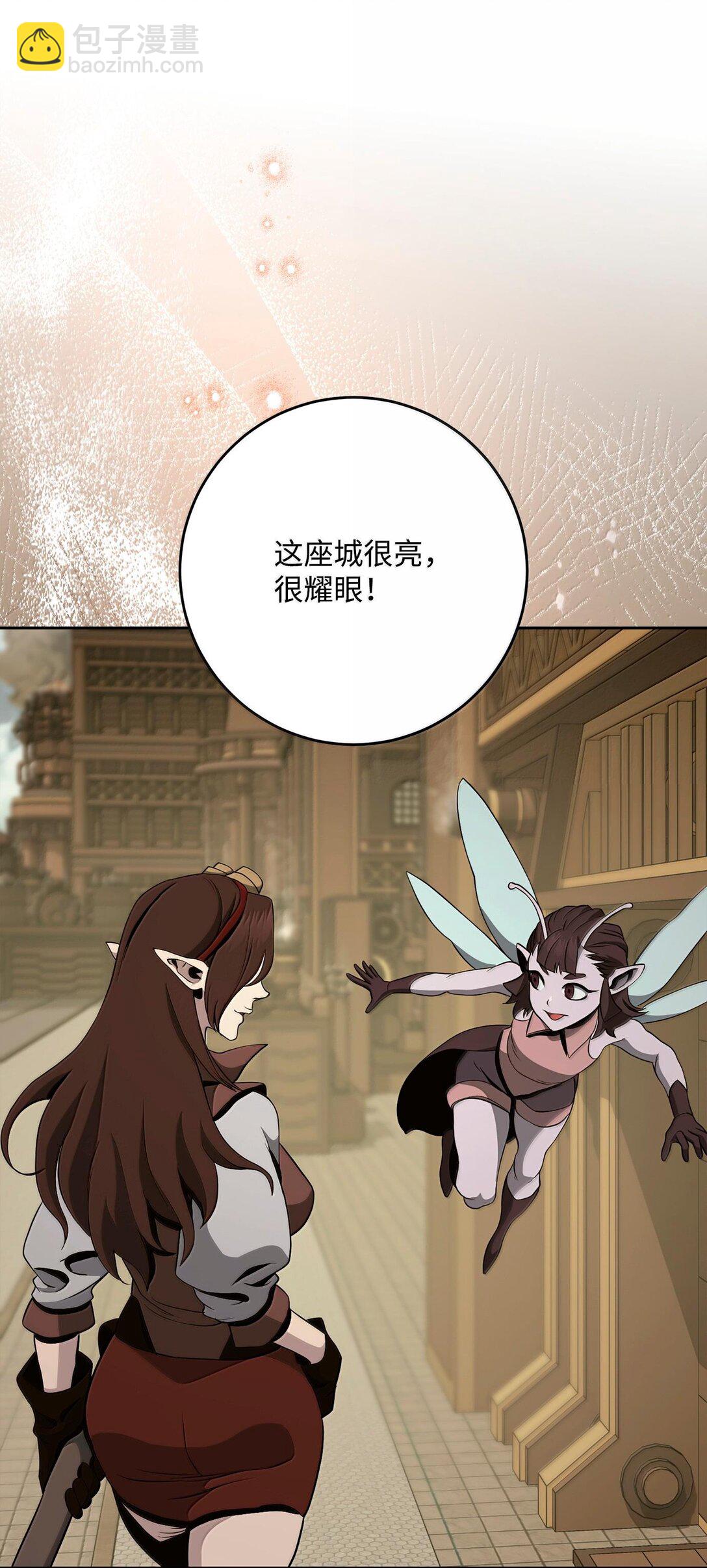 從1級開始的異世界騎士 - 295 自毀(2/3) - 5