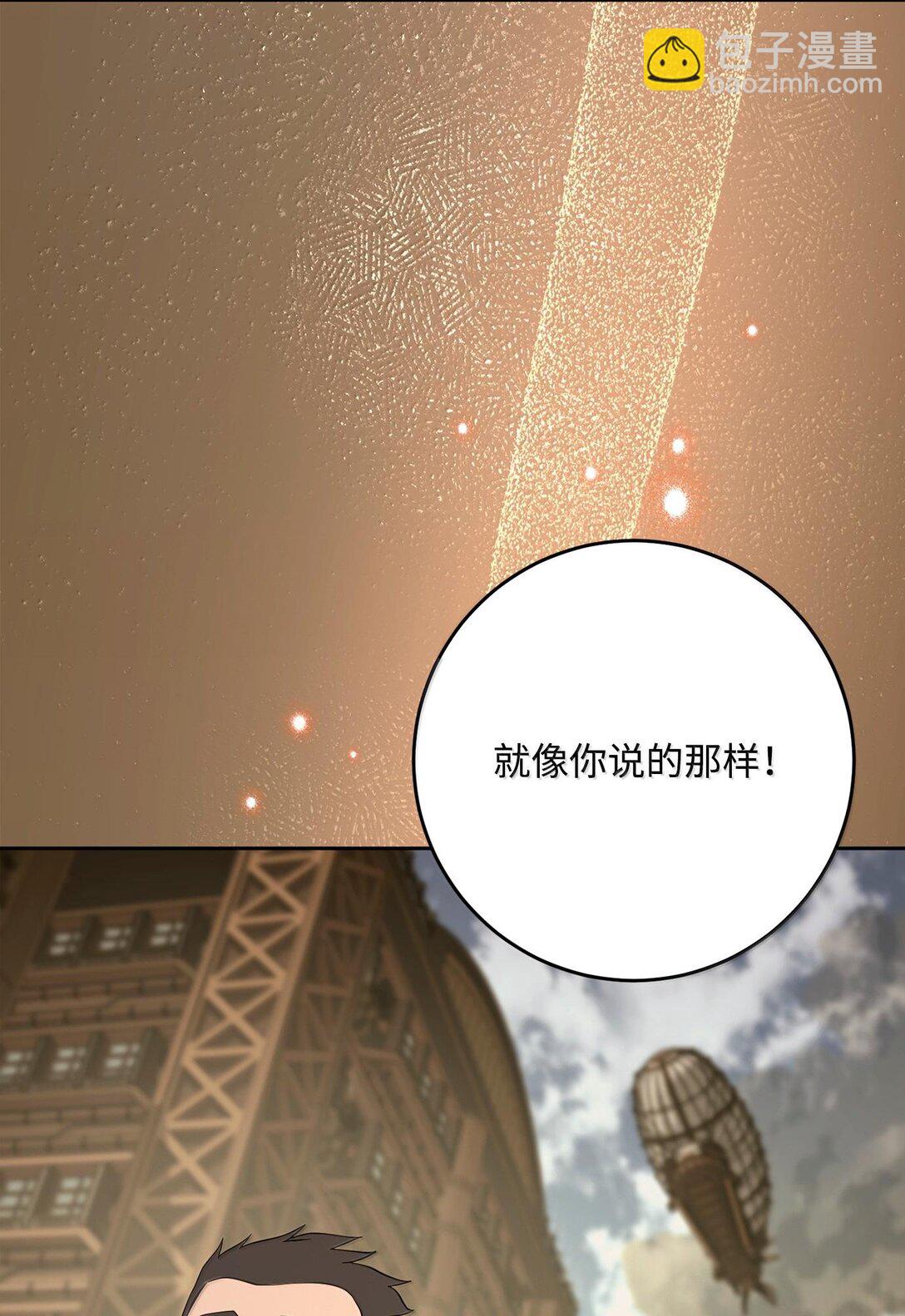 從1級開始的異世界騎士 - 295 自毀(2/3) - 6