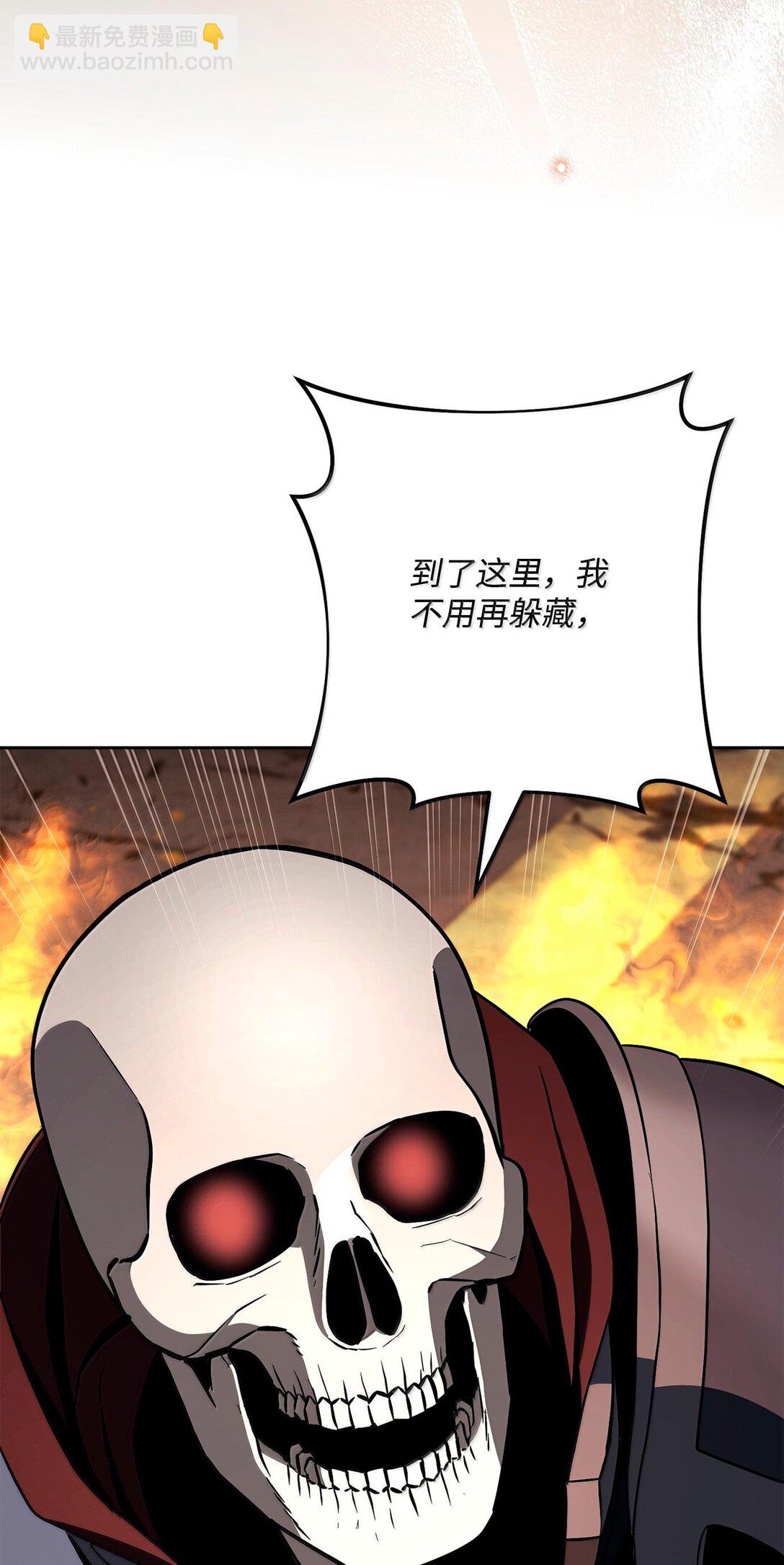 從1級開始的異世界騎士 - 295 自毀(2/3) - 8