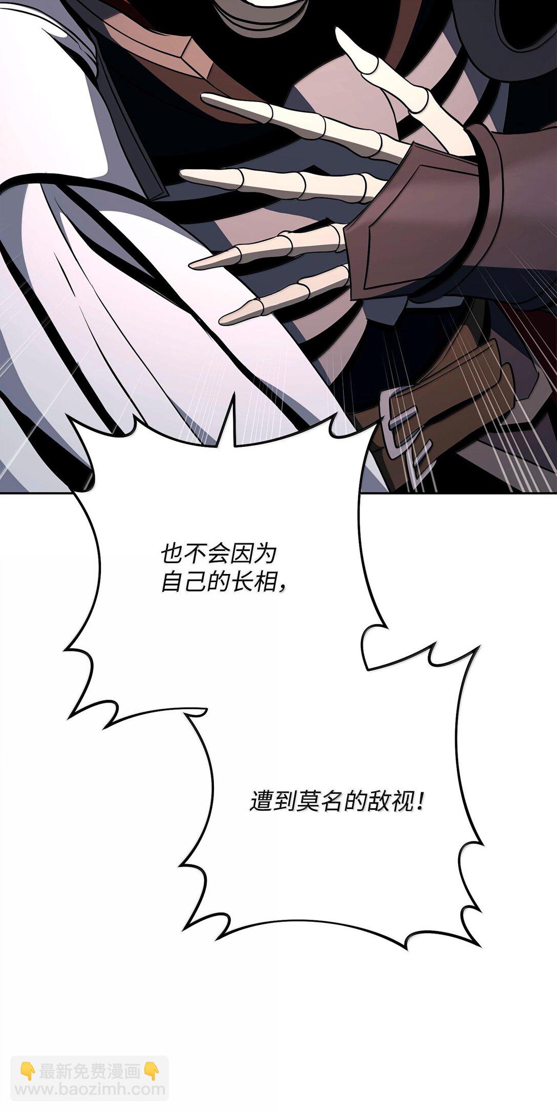 從1級開始的異世界騎士 - 295 自毀(2/3) - 1