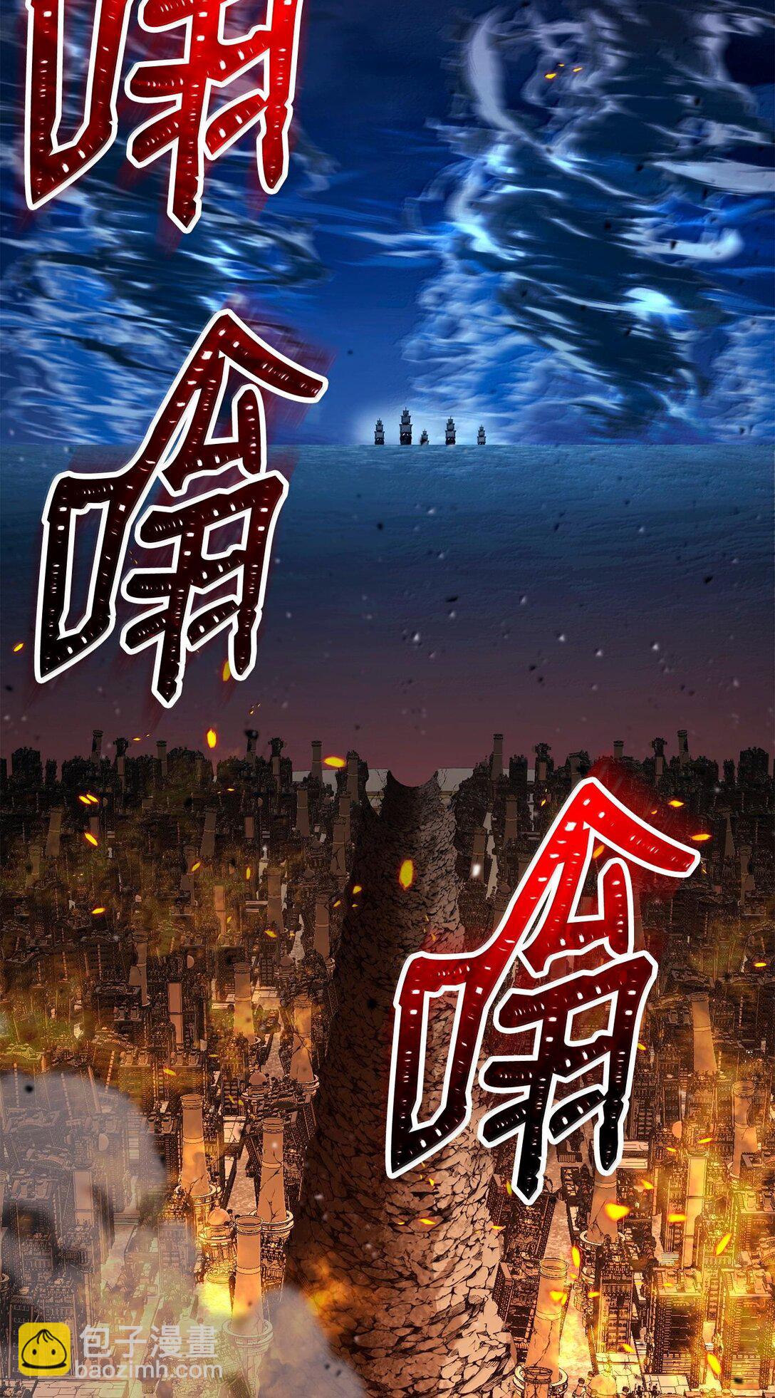 從1級開始的異世界騎士 - 295 自毀(2/3) - 6