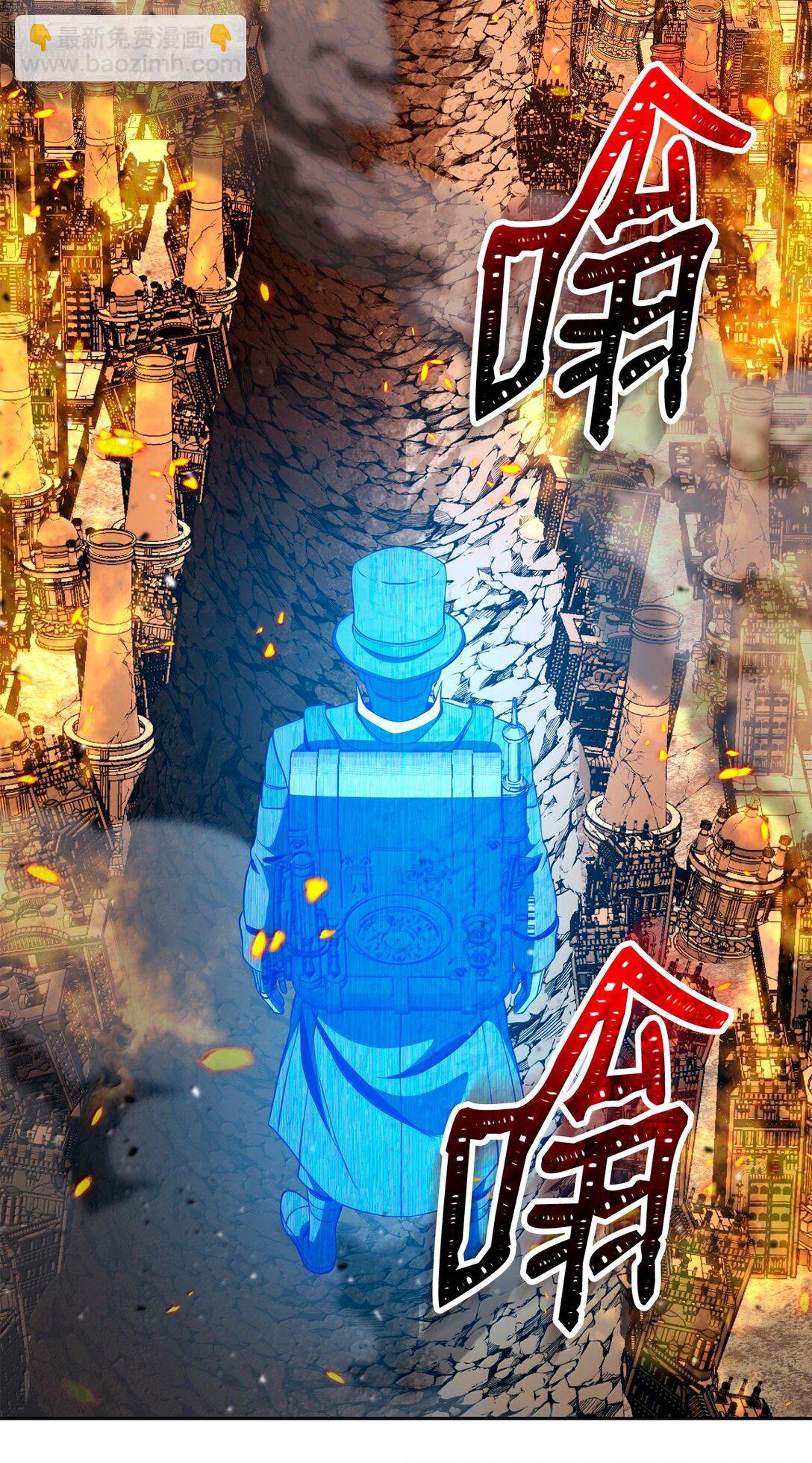 從1級開始的異世界騎士 - 295 自毀(2/3) - 7