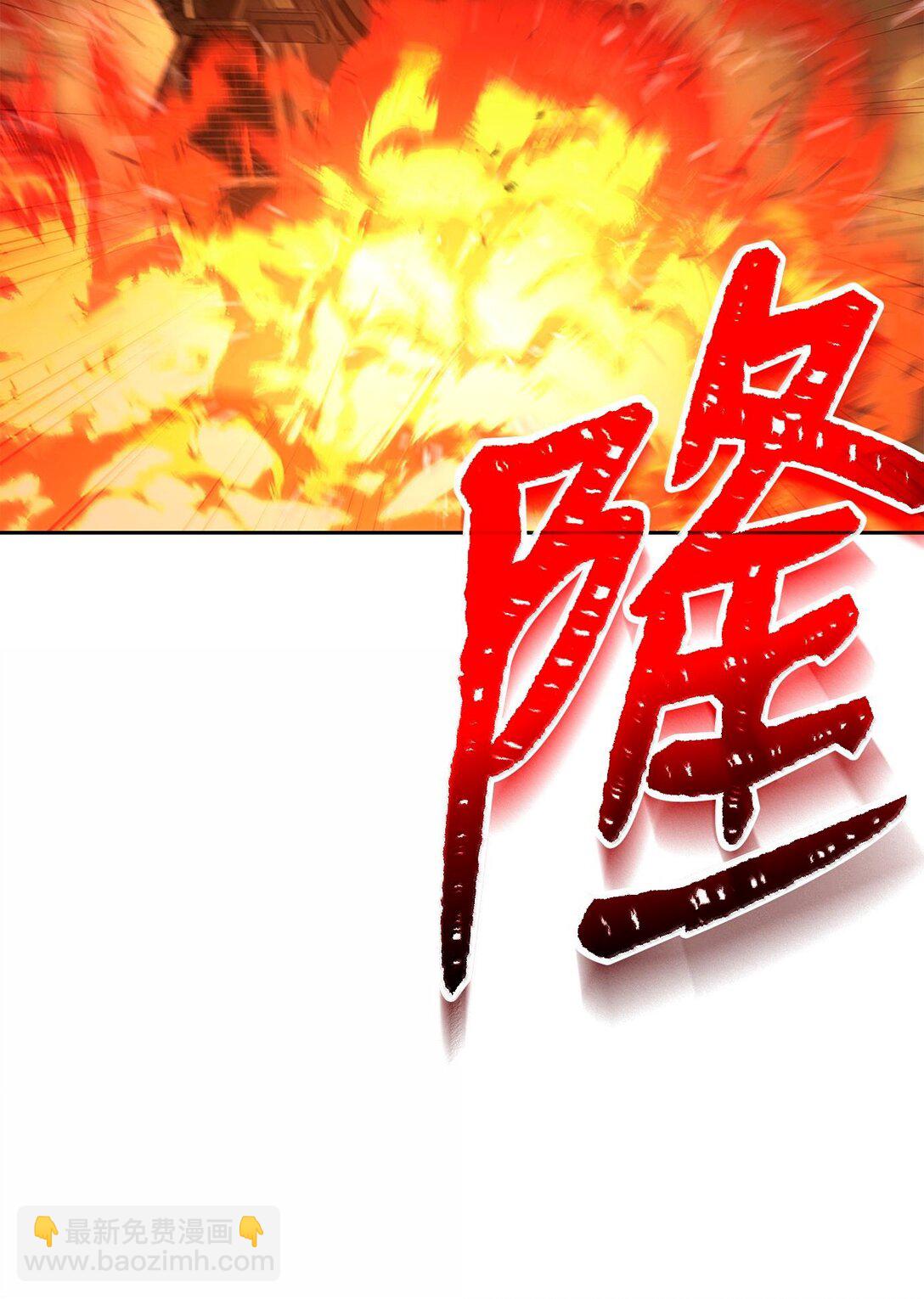 從1級開始的異世界騎士 - 295 自毀(1/3) - 7