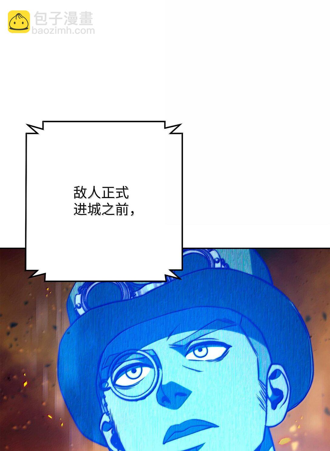 從1級開始的異世界騎士 - 295 自毀(2/3) - 2