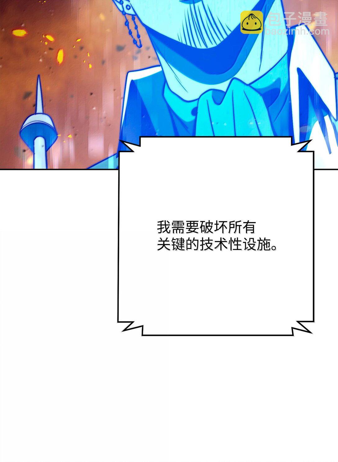 從1級開始的異世界騎士 - 295 自毀(2/3) - 3