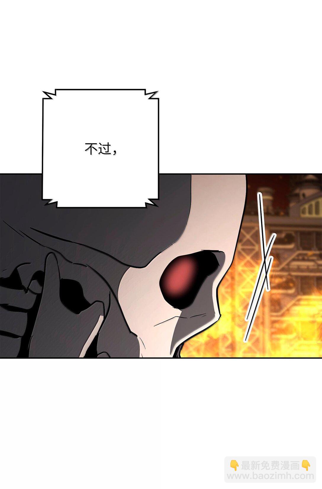 從1級開始的異世界騎士 - 295 自毀(2/3) - 6