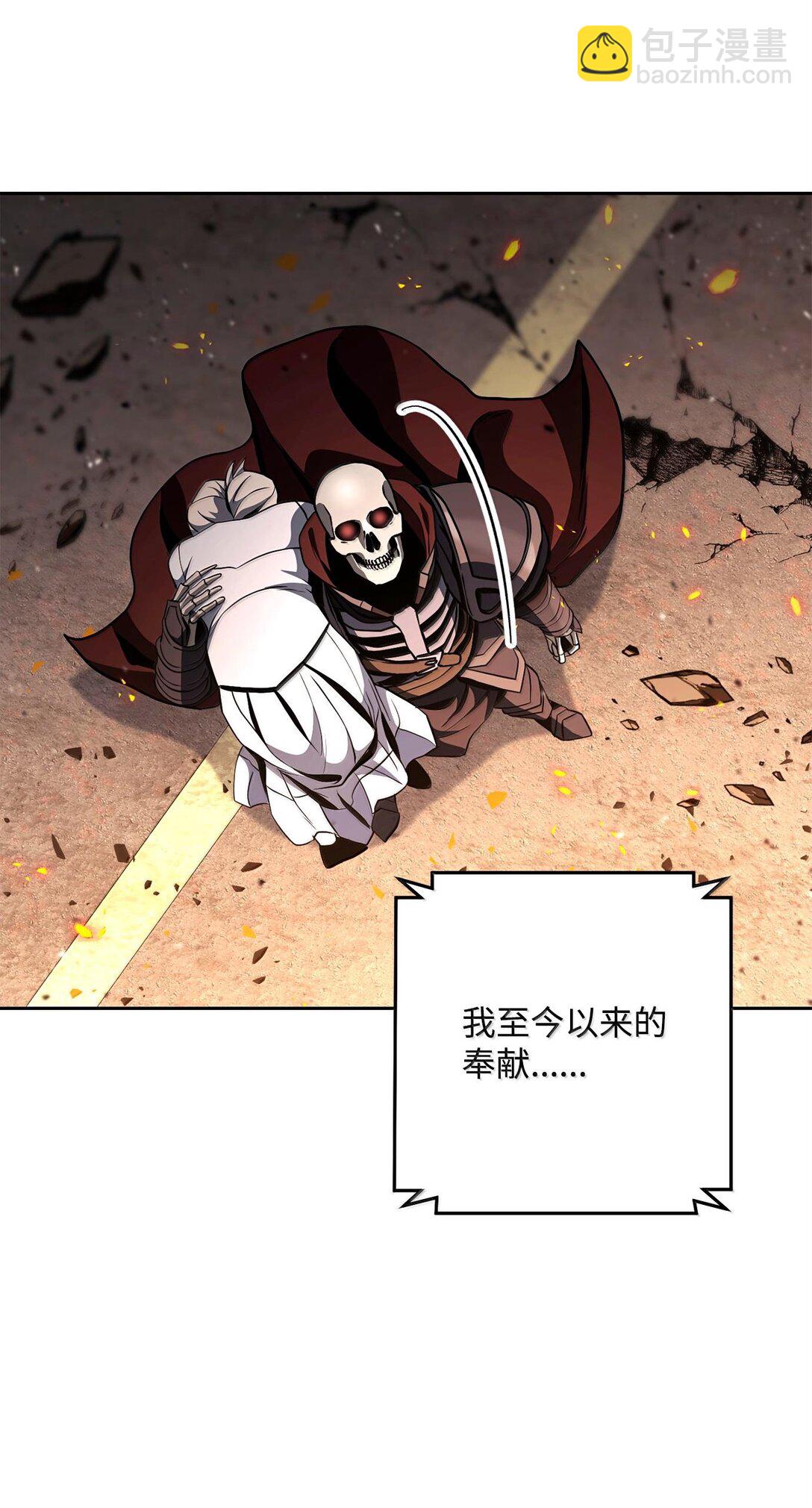 從1級開始的異世界騎士 - 295 自毀(2/3) - 7