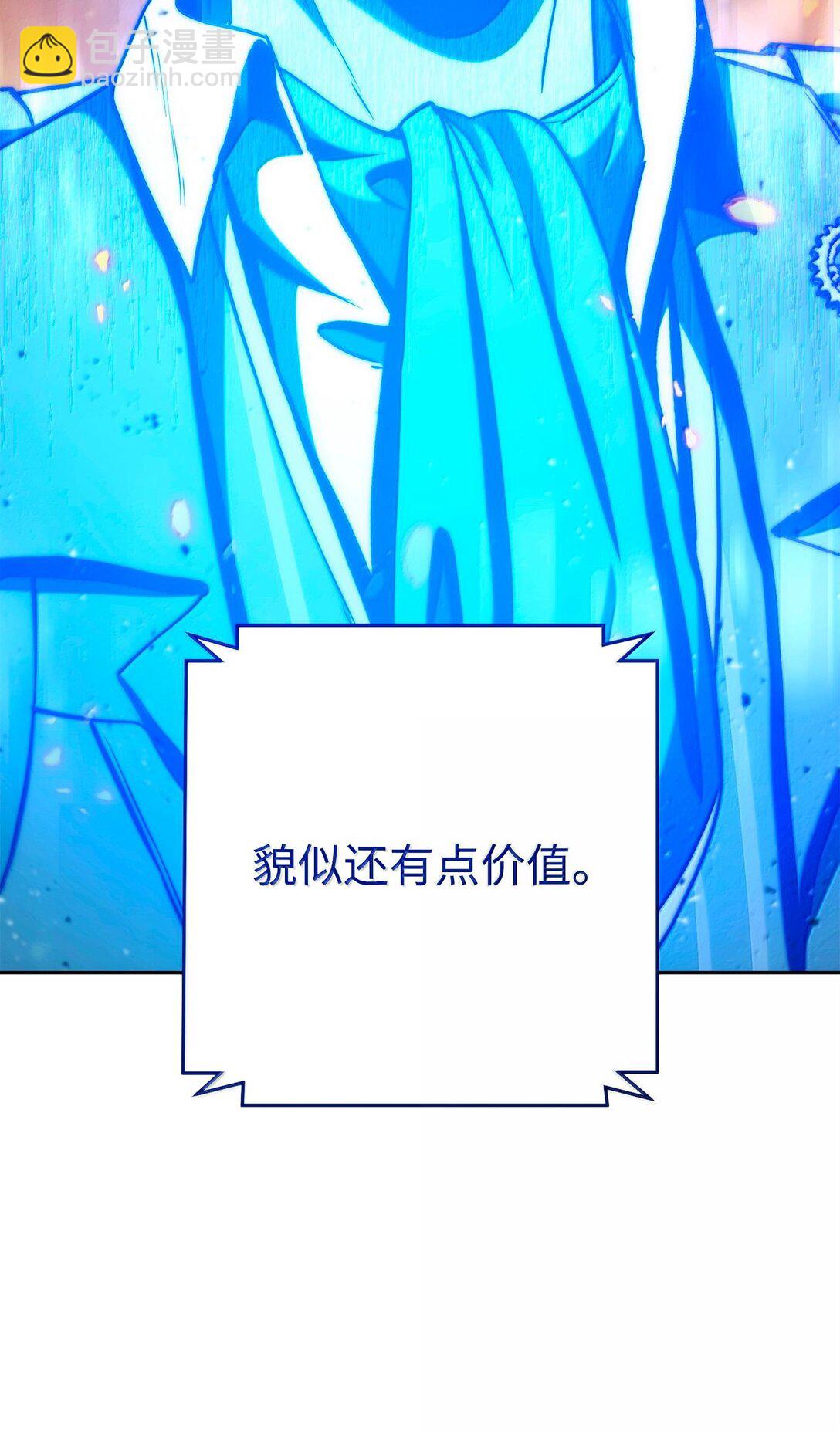 從1級開始的異世界騎士 - 295 自毀(2/3) - 1