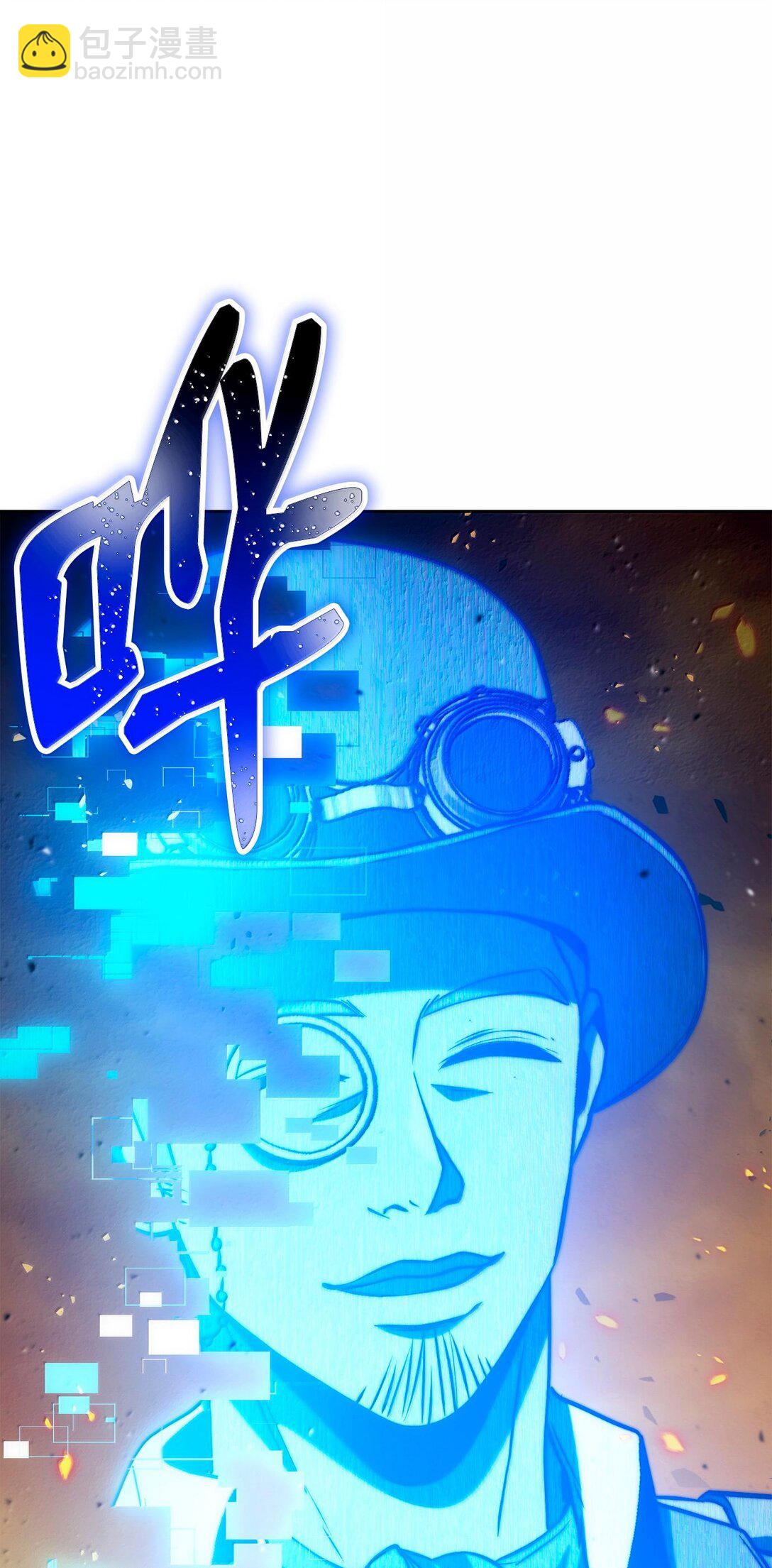 從1級開始的異世界騎士 - 295 自毀(2/3) - 2