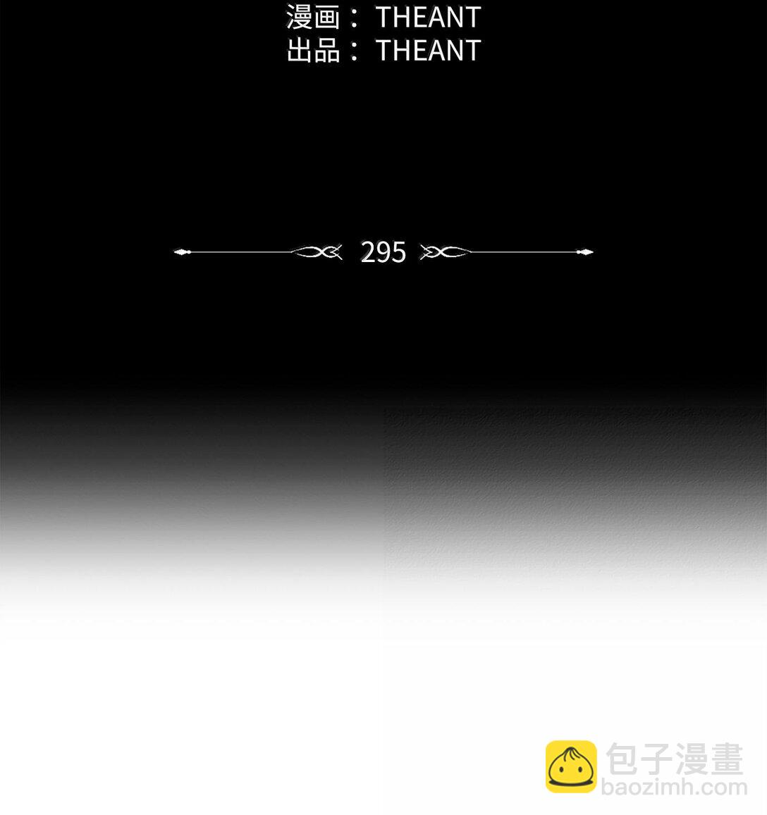 從1級開始的異世界騎士 - 295 自毀(2/3) - 6