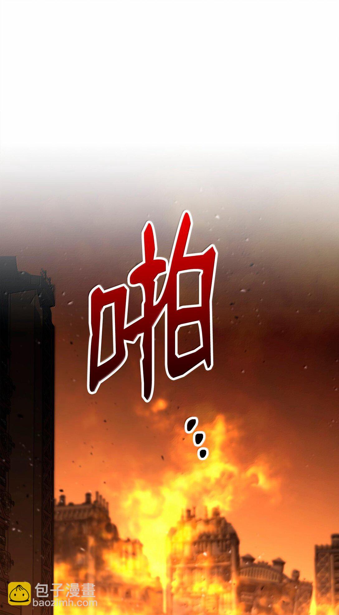 從1級開始的異世界騎士 - 295 自毀(2/3) - 7