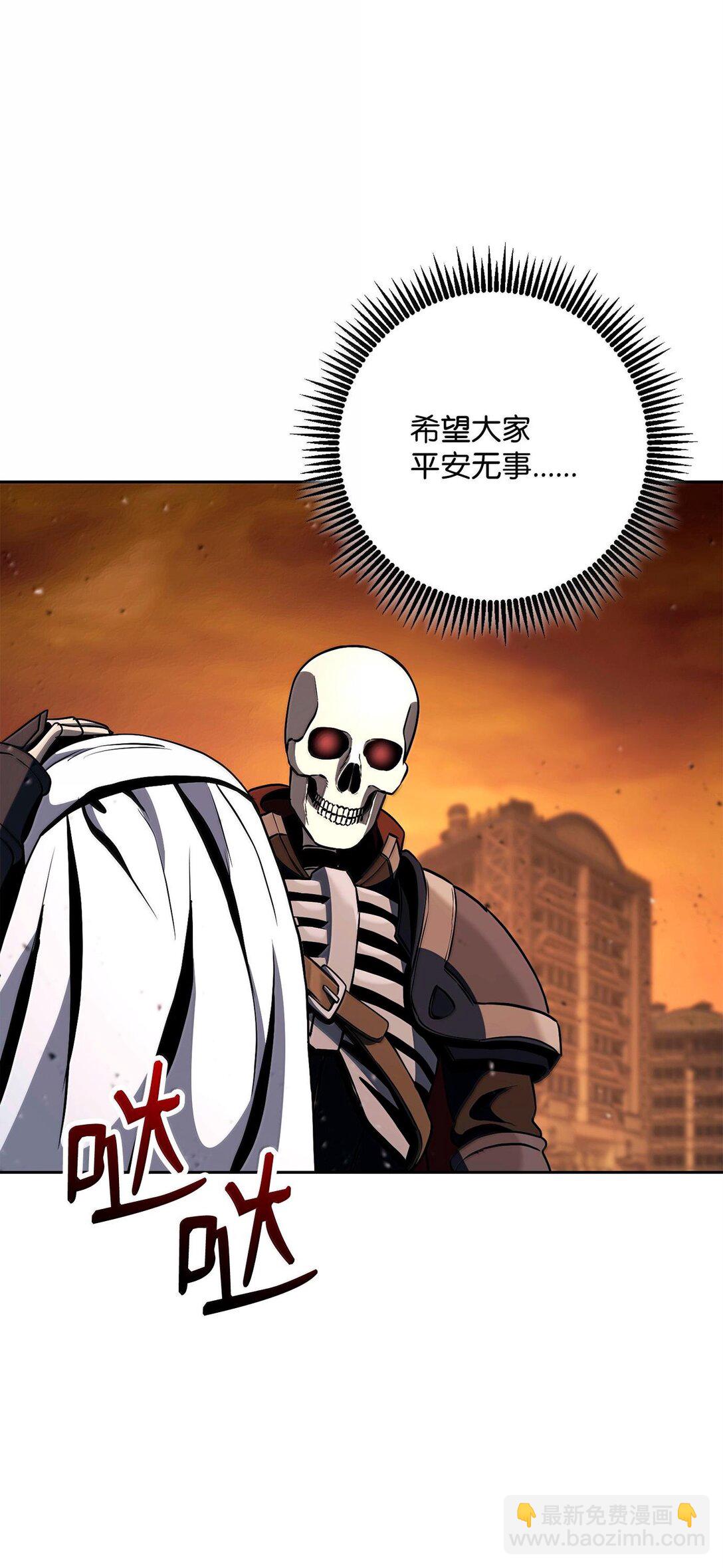 從1級開始的異世界騎士 - 295 自毀(2/3) - 1