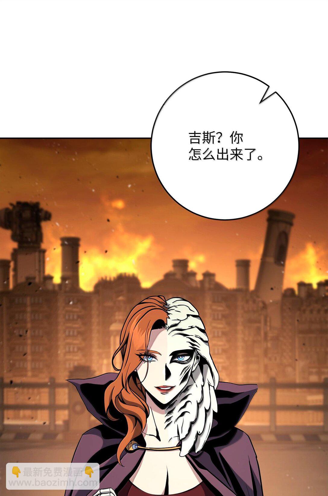 從1級開始的異世界騎士 - 295 自毀(2/3) - 4