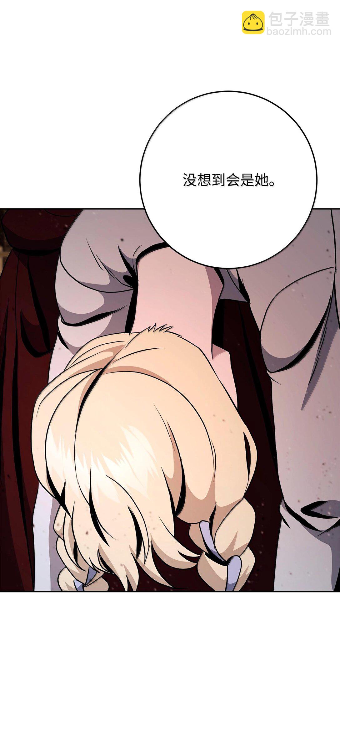 從1級開始的異世界騎士 - 295 自毀(2/3) - 6