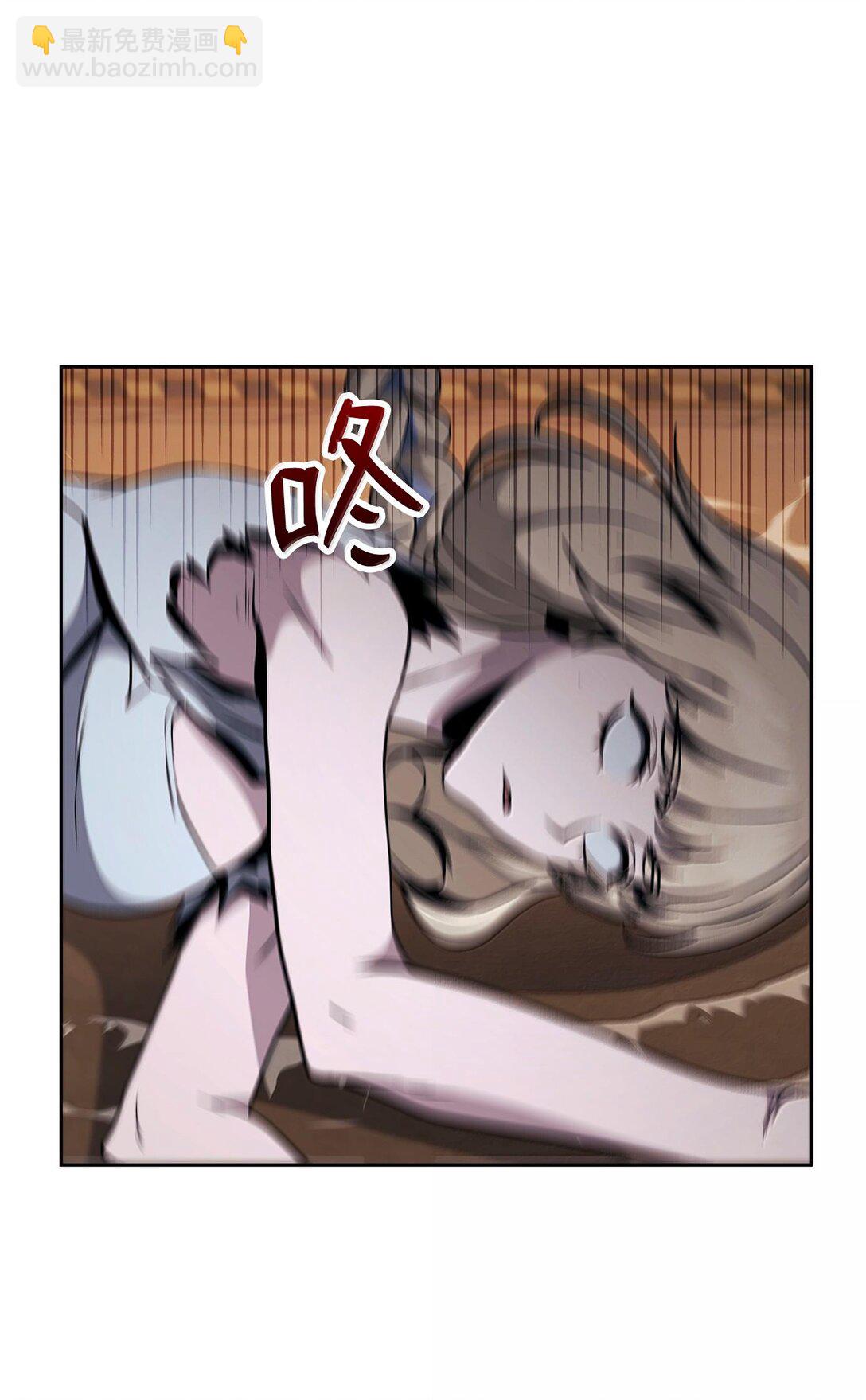 從1級開始的異世界騎士 - 295 自毀(2/3) - 4