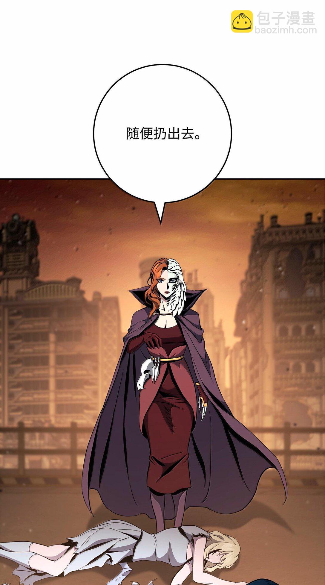 從1級開始的異世界騎士 - 295 自毀(2/3) - 5