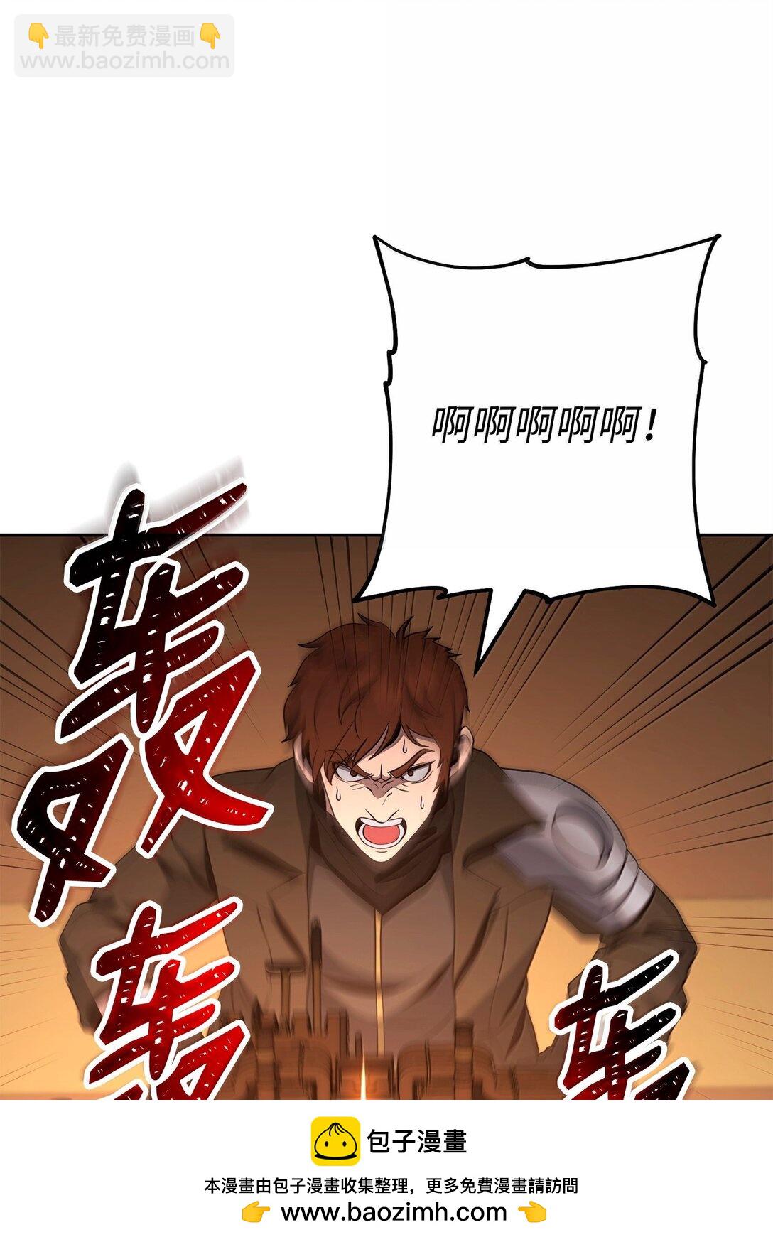 從1級開始的異世界騎士 - 297 自由與犧牲(2/3) - 6