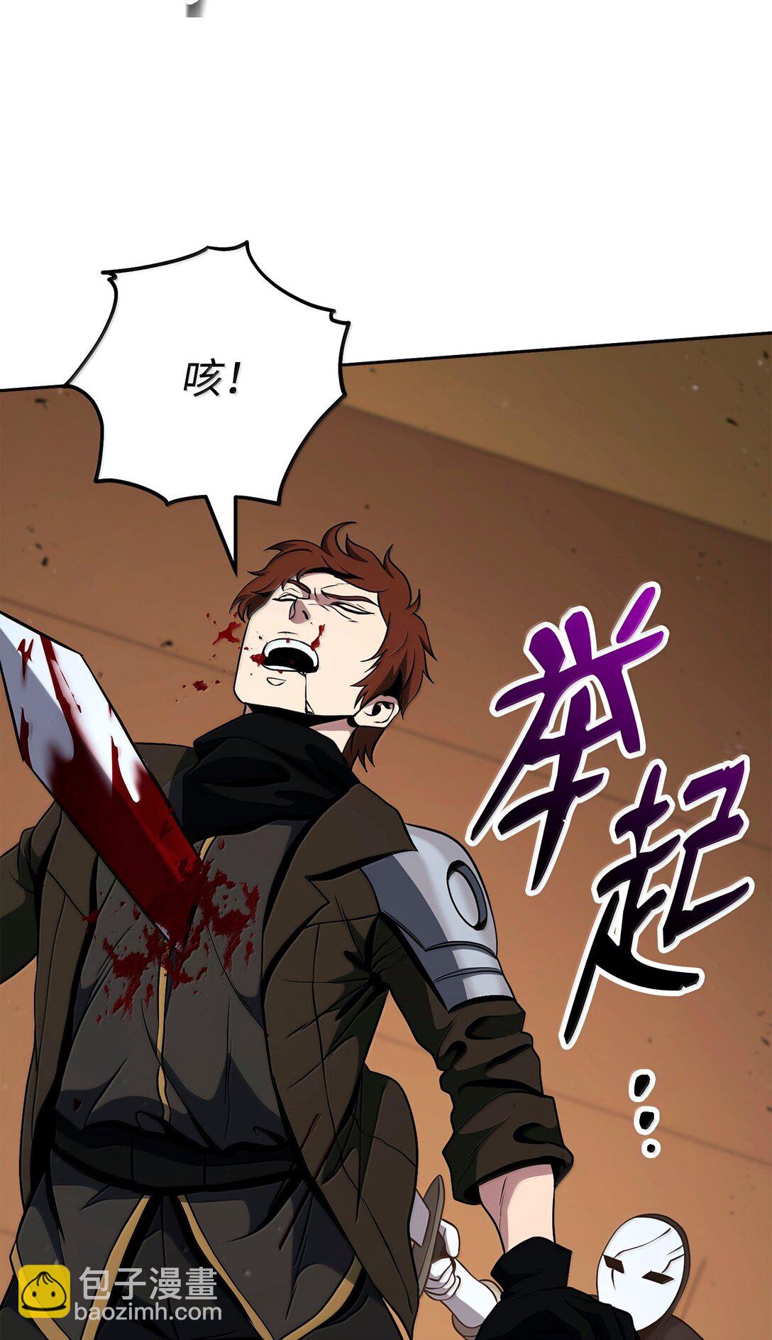 從1級開始的異世界騎士 - 297 自由與犧牲(3/3) - 3