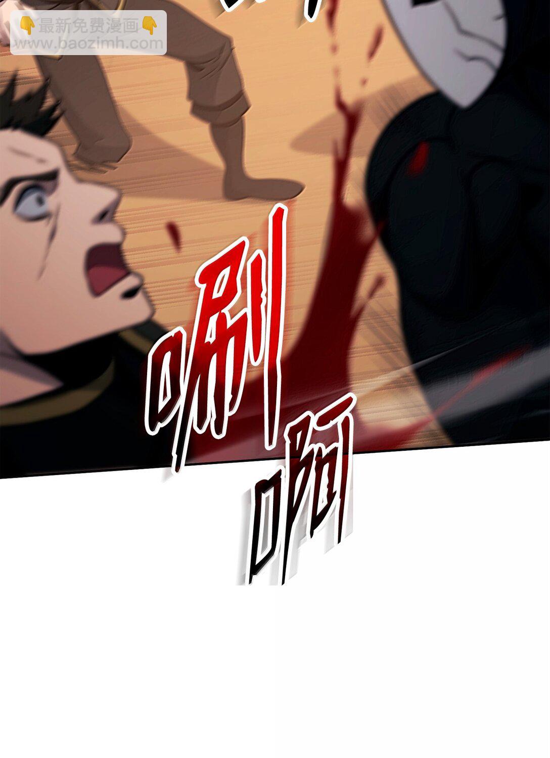 從1級開始的異世界騎士 - 297 自由與犧牲(3/3) - 1