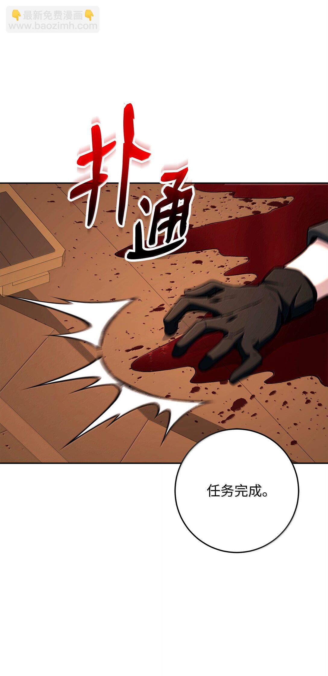 從1級開始的異世界騎士 - 297 自由與犧牲(3/3) - 2