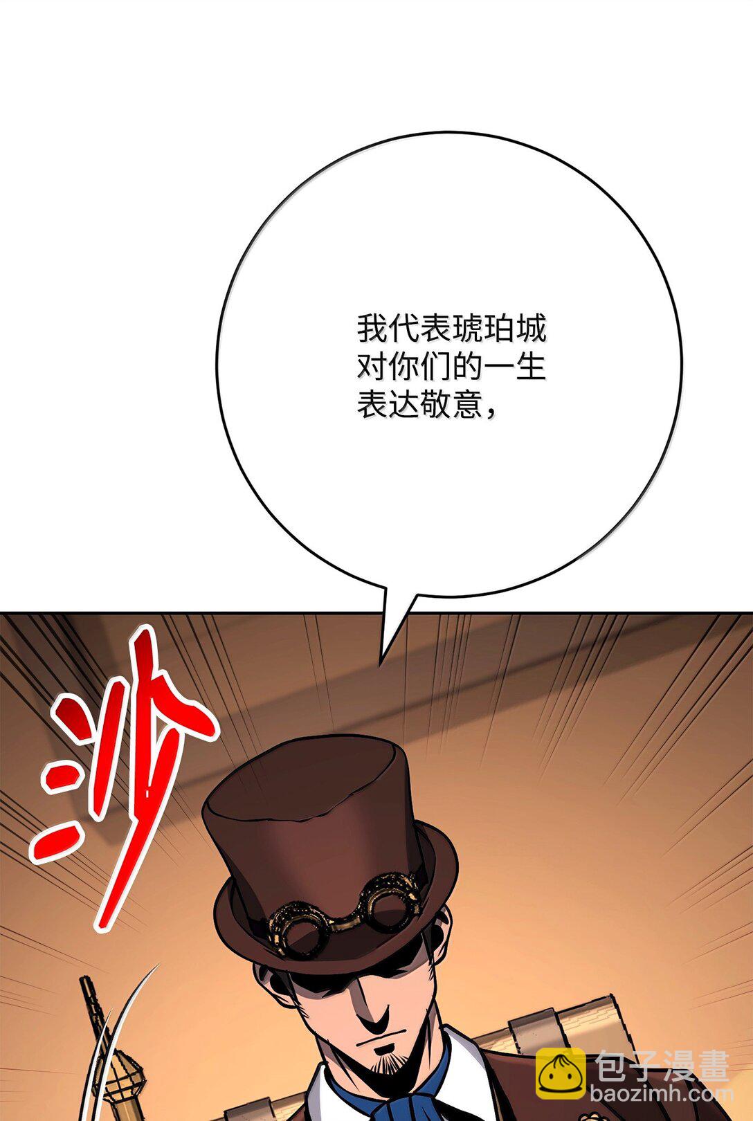 從1級開始的異世界騎士 - 297 自由與犧牲(3/3) - 1