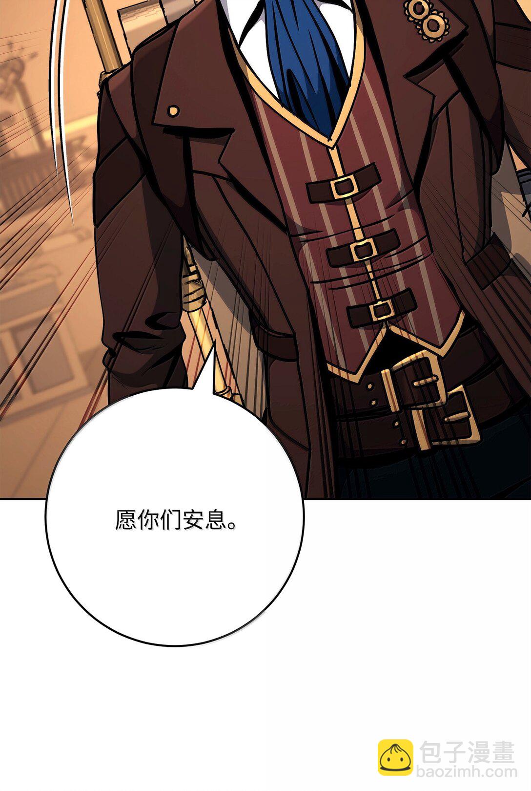 從1級開始的異世界騎士 - 297 自由與犧牲(3/3) - 2