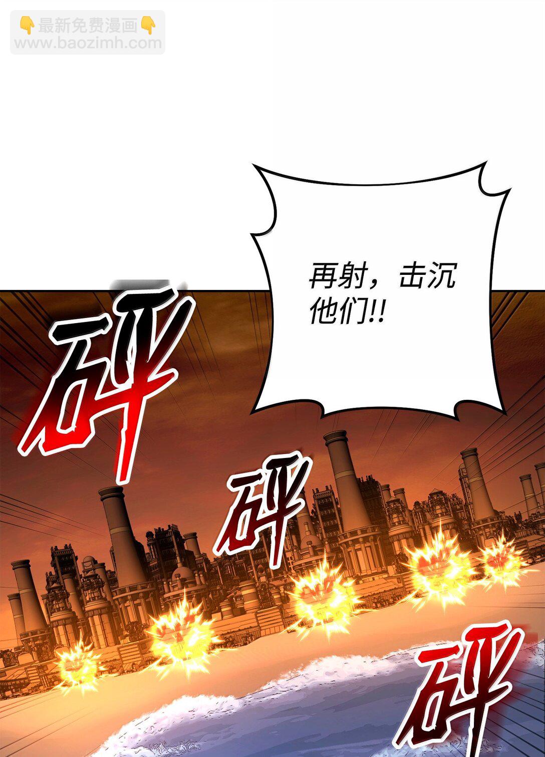 從1級開始的異世界騎士 - 297 自由與犧牲(1/3) - 4