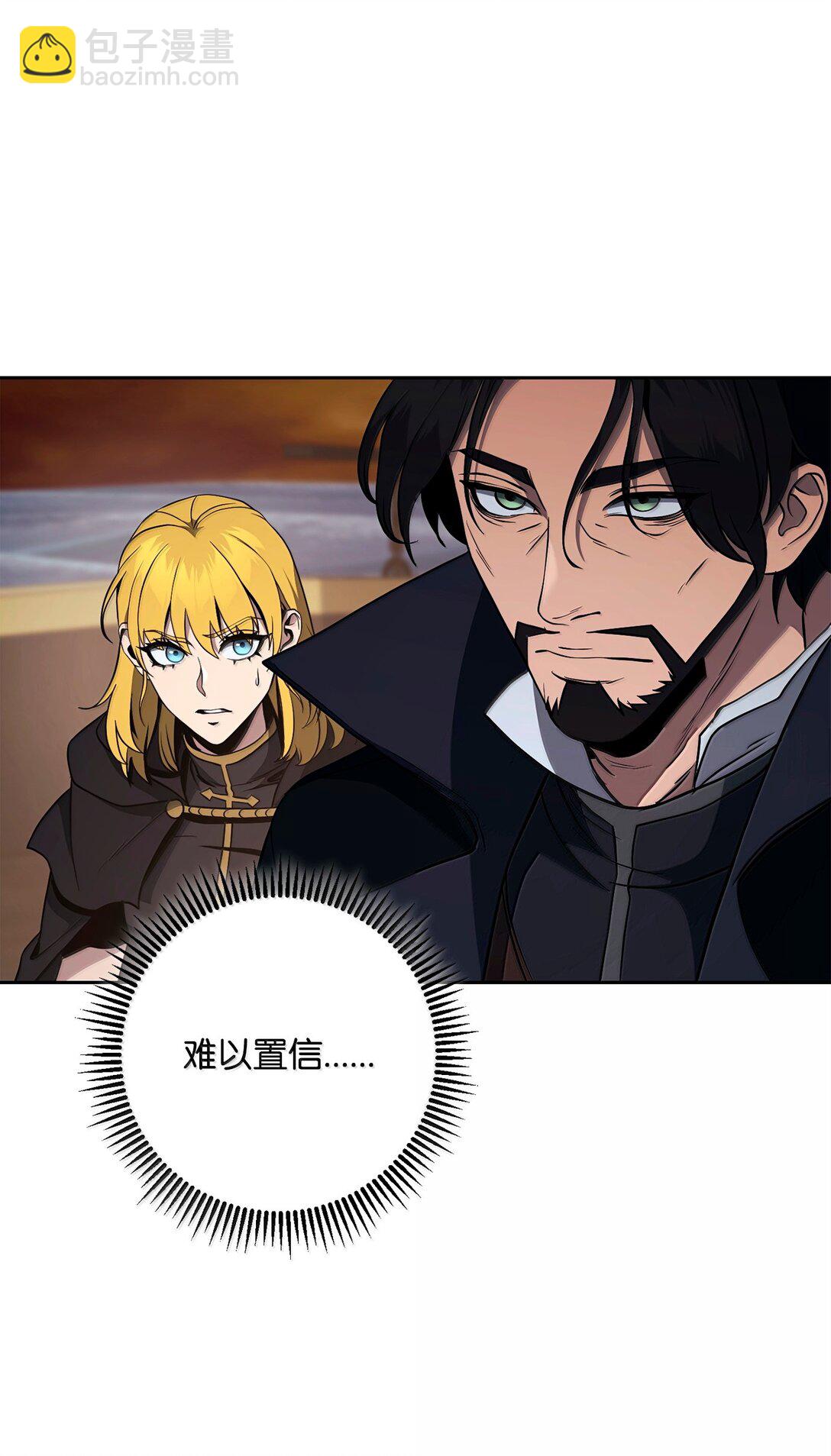 從1級開始的異世界騎士 - 297 自由與犧牲(1/3) - 6