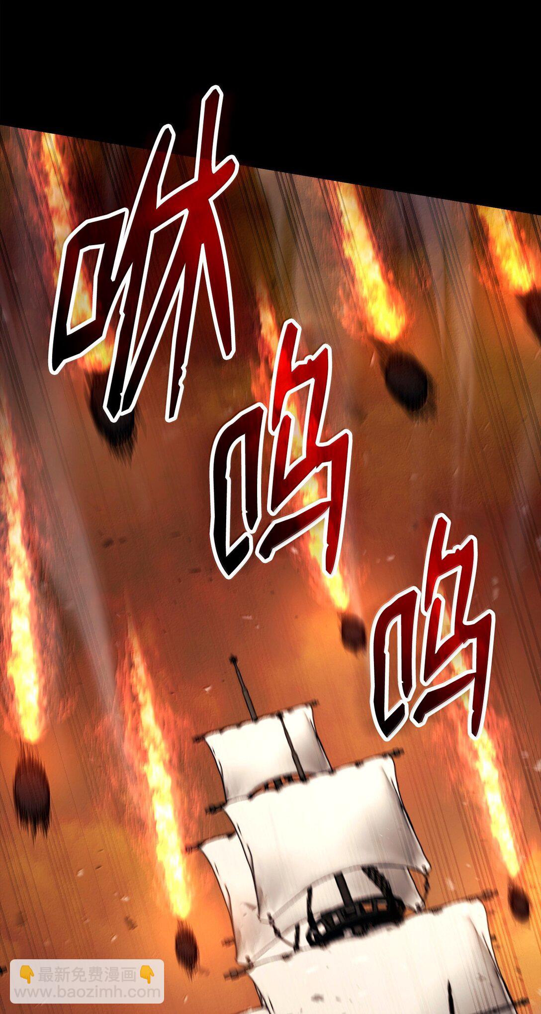 從1級開始的異世界騎士 - 297 自由與犧牲(1/3) - 1