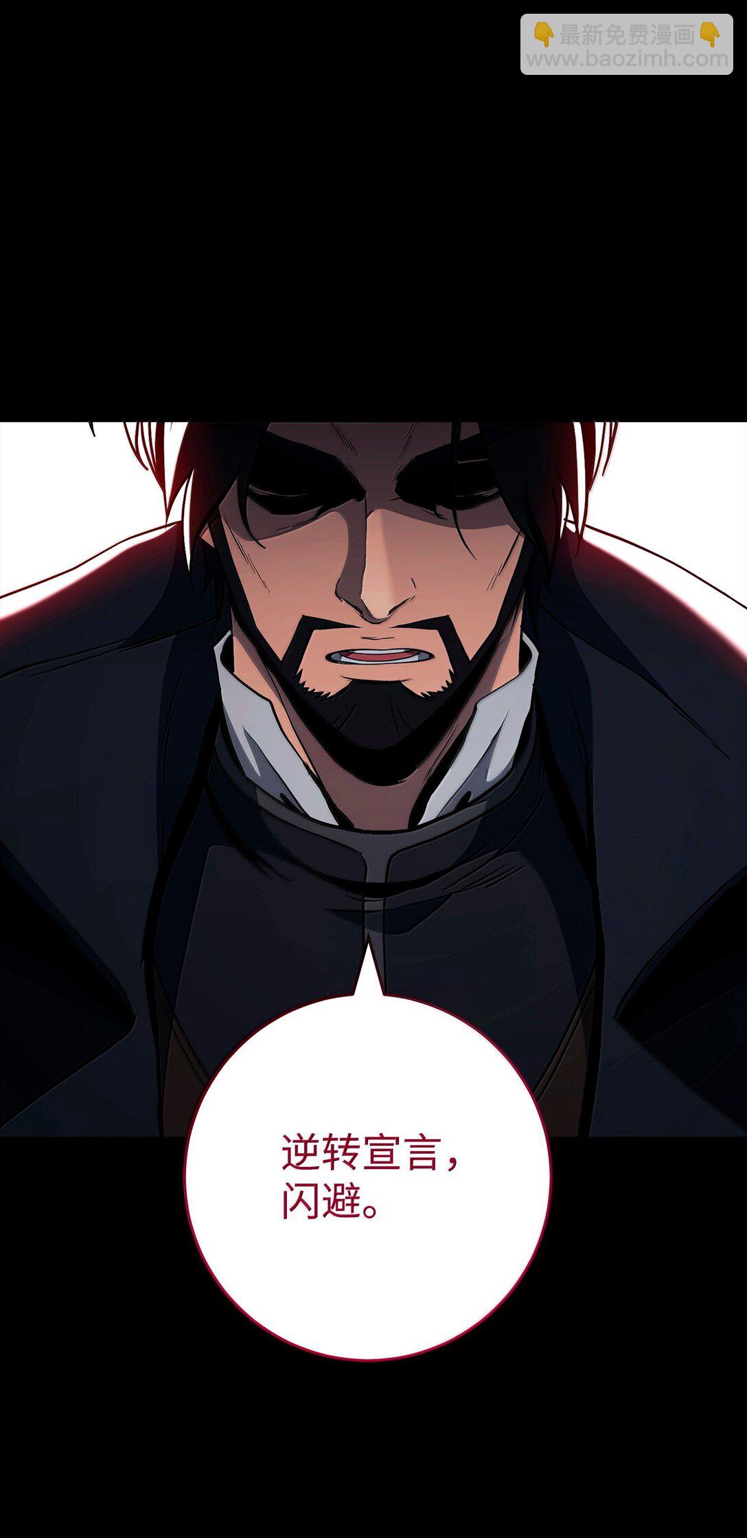 從1級開始的異世界騎士 - 297 自由與犧牲(1/3) - 3