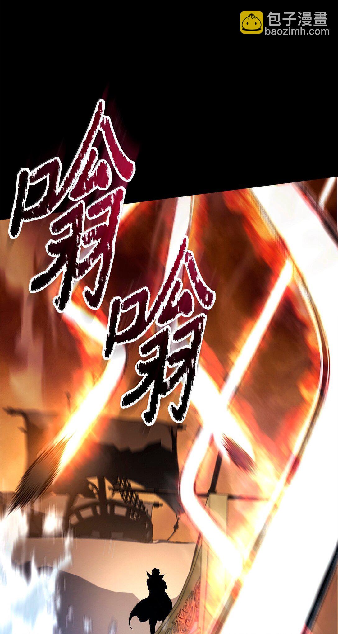 從1級開始的異世界騎士 - 297 自由與犧牲(1/3) - 5