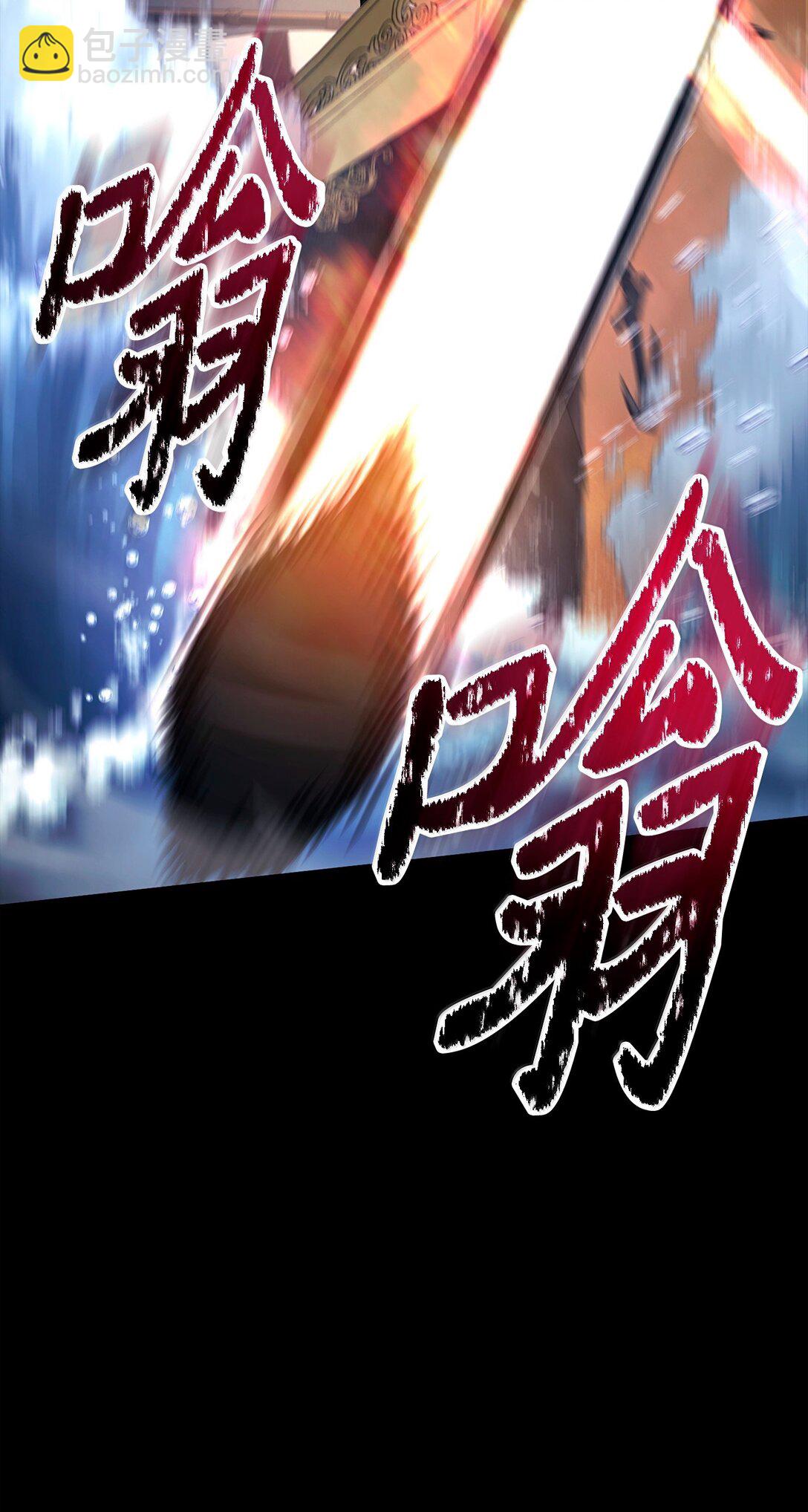 從1級開始的異世界騎士 - 297 自由與犧牲(1/3) - 6