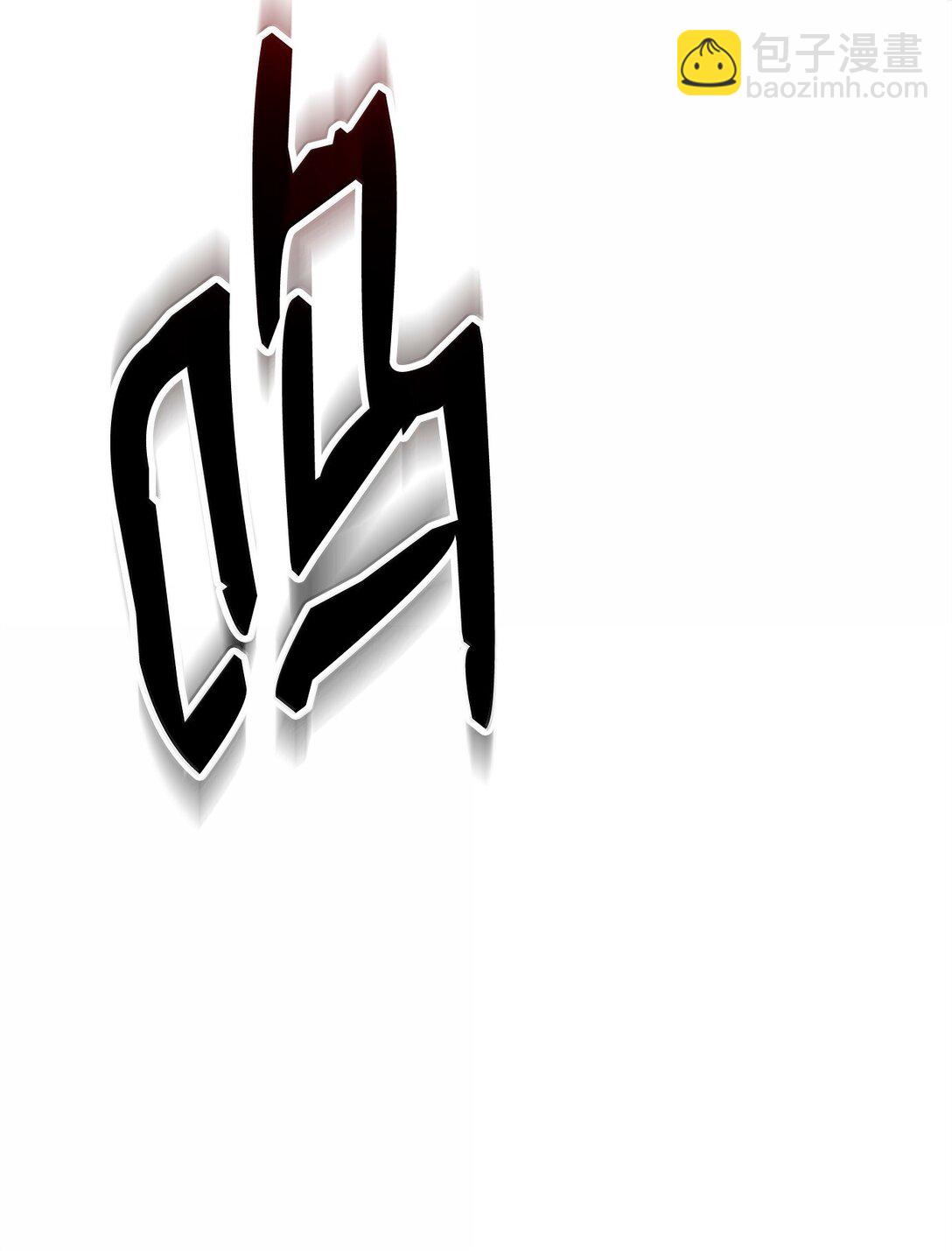 從1級開始的異世界騎士 - 297 自由與犧牲(1/3) - 3