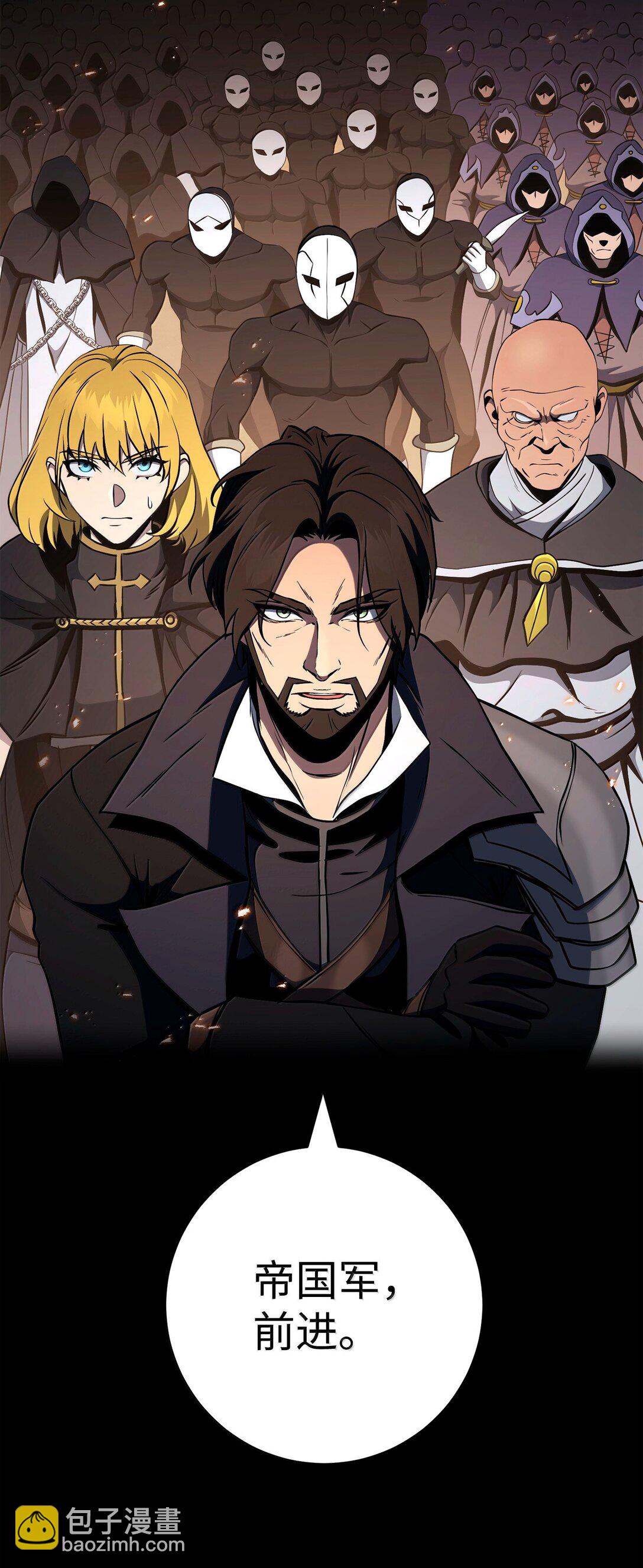 從1級開始的異世界騎士 - 297 自由與犧牲(1/3) - 7