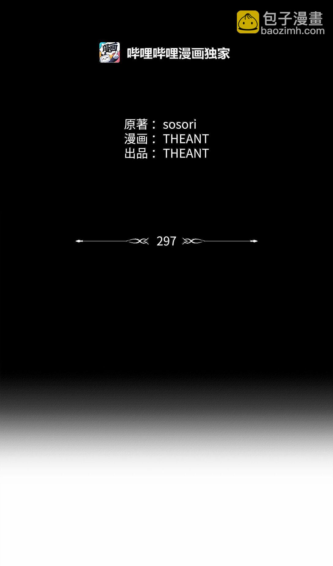 從1級開始的異世界騎士 - 297 自由與犧牲(1/3) - 1