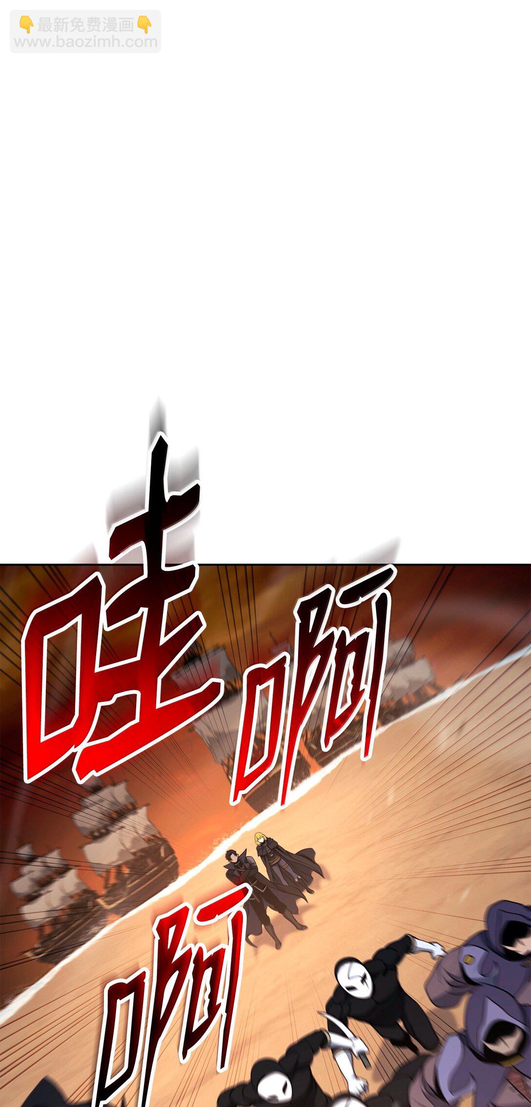 從1級開始的異世界騎士 - 297 自由與犧牲(1/3) - 2