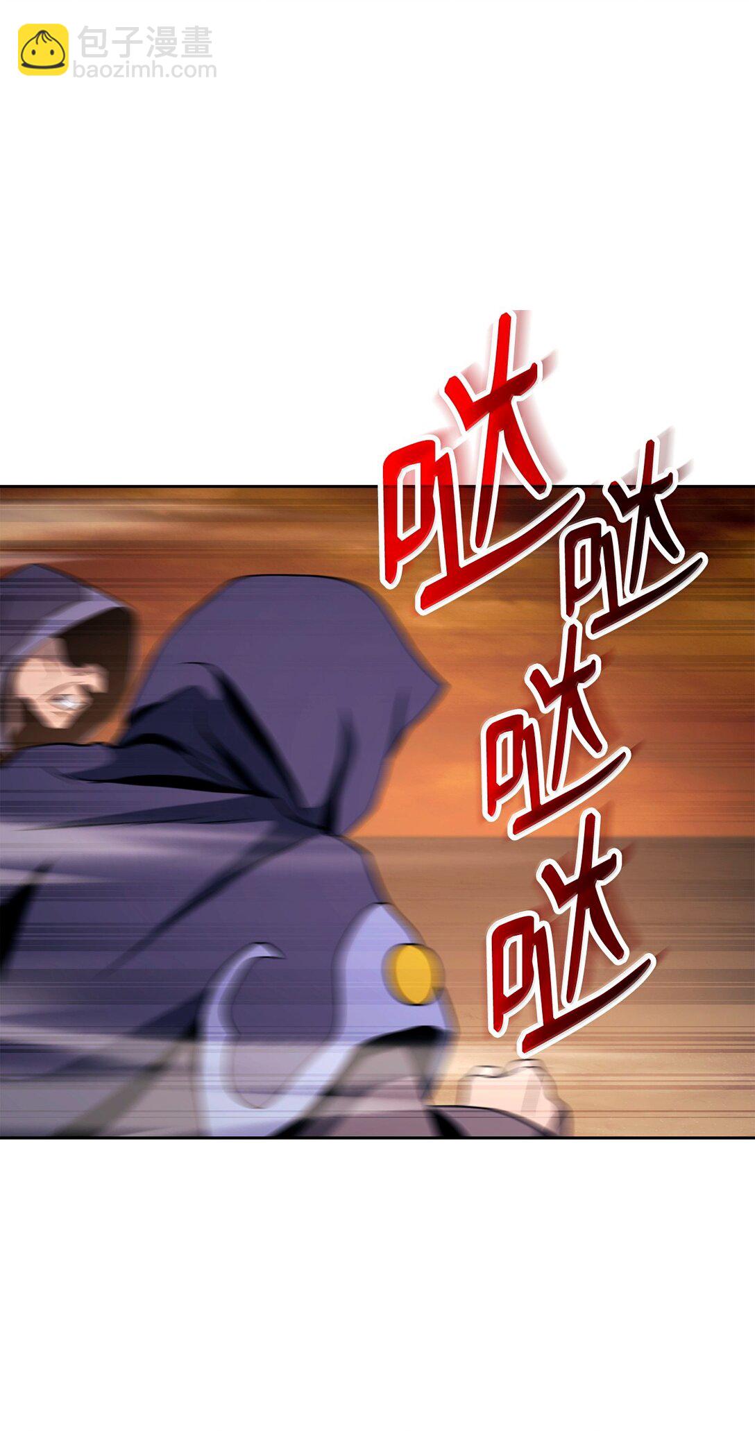 從1級開始的異世界騎士 - 297 自由與犧牲(1/3) - 4