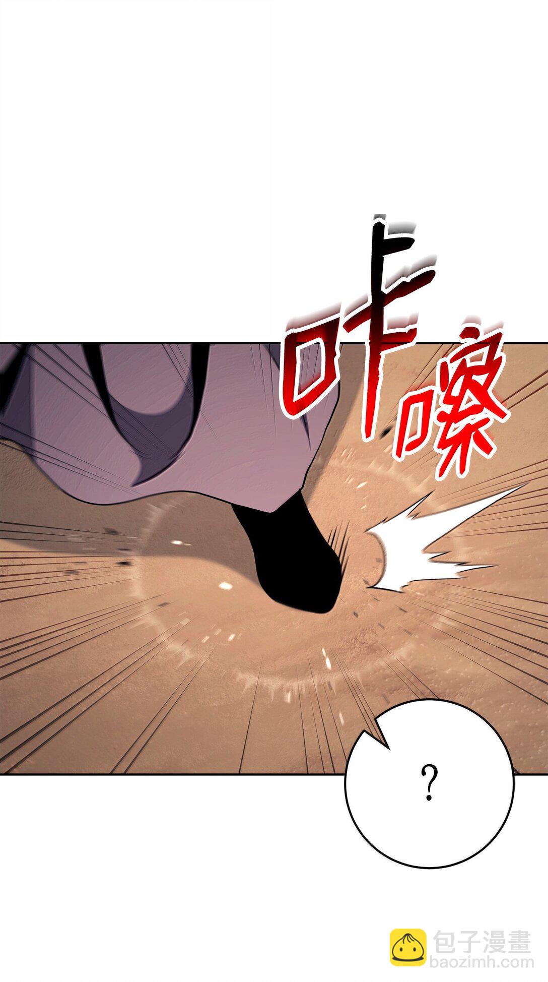 從1級開始的異世界騎士 - 297 自由與犧牲(1/3) - 5