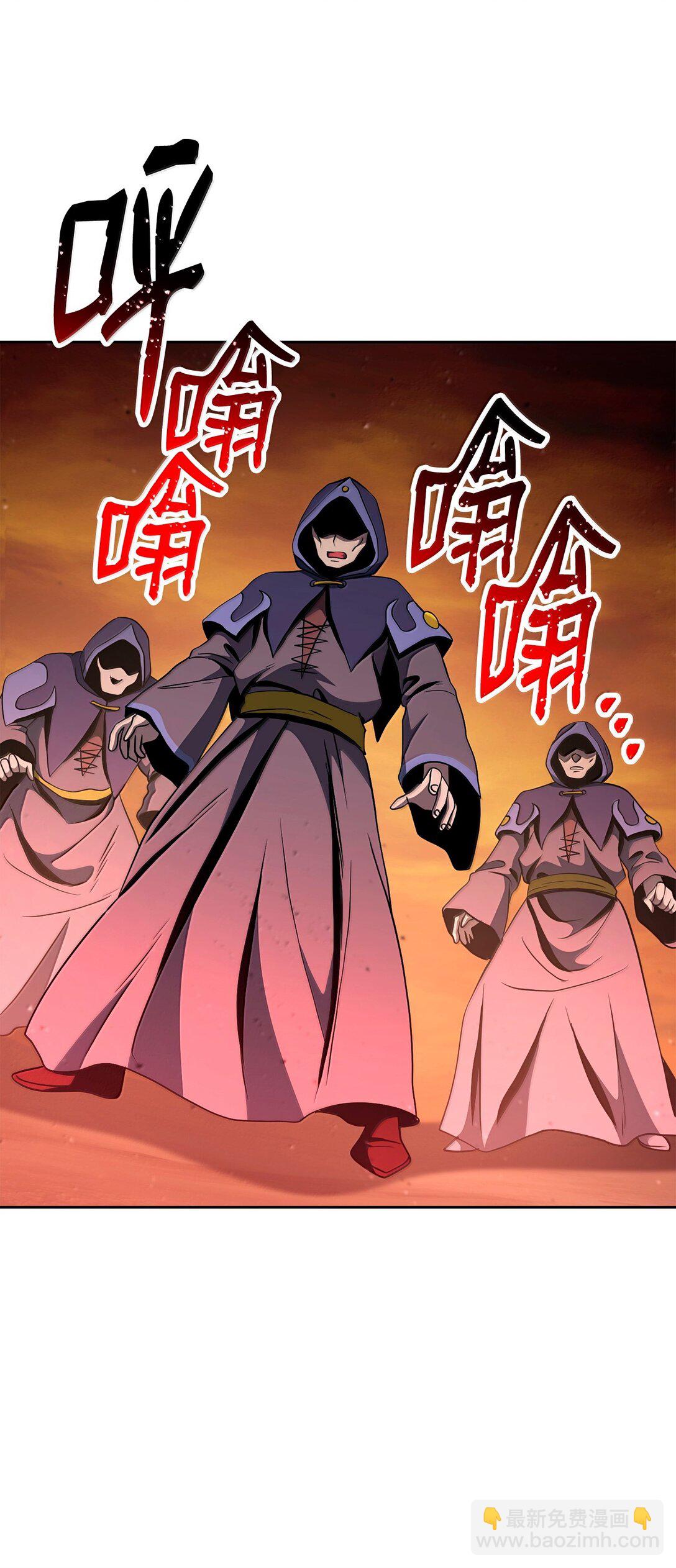 從1級開始的異世界騎士 - 297 自由與犧牲(1/3) - 6