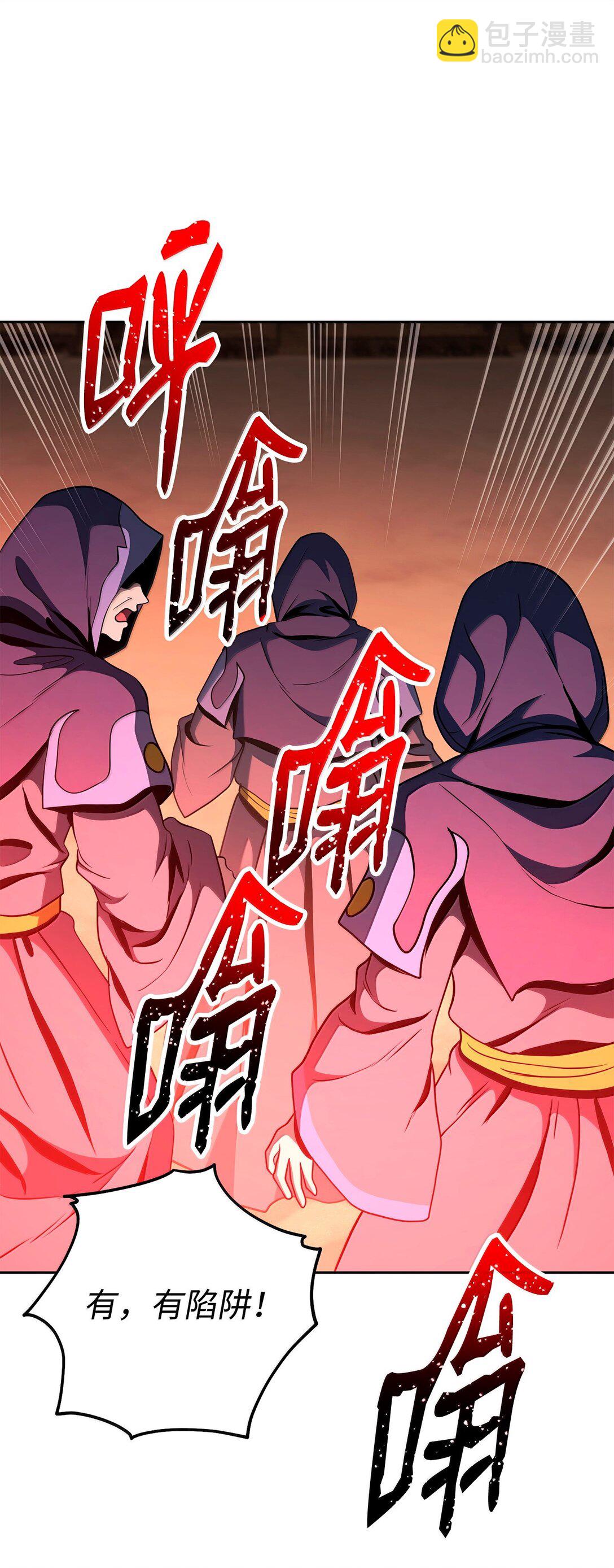 從1級開始的異世界騎士 - 297 自由與犧牲(1/3) - 7