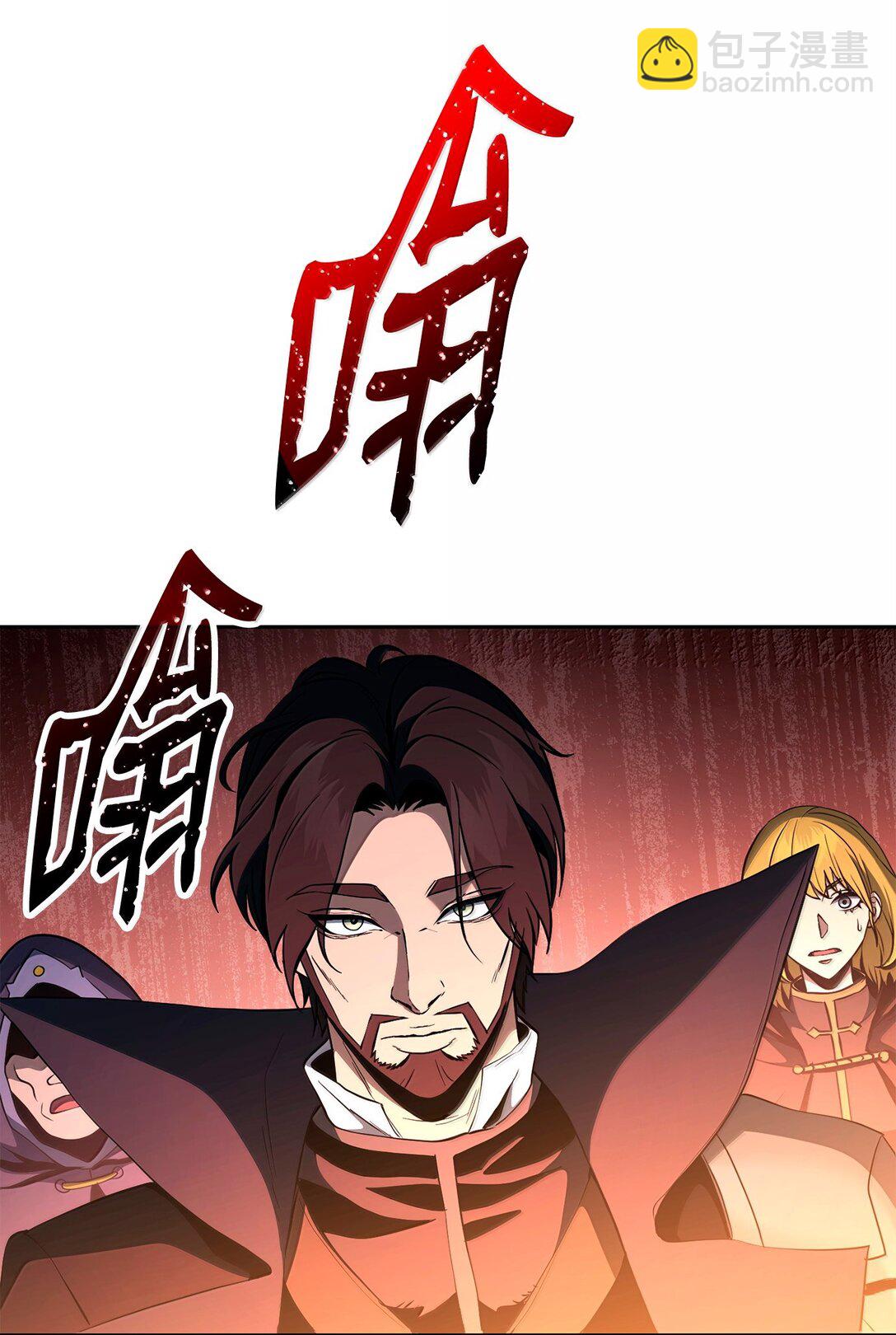 從1級開始的異世界騎士 - 297 自由與犧牲(1/3) - 8