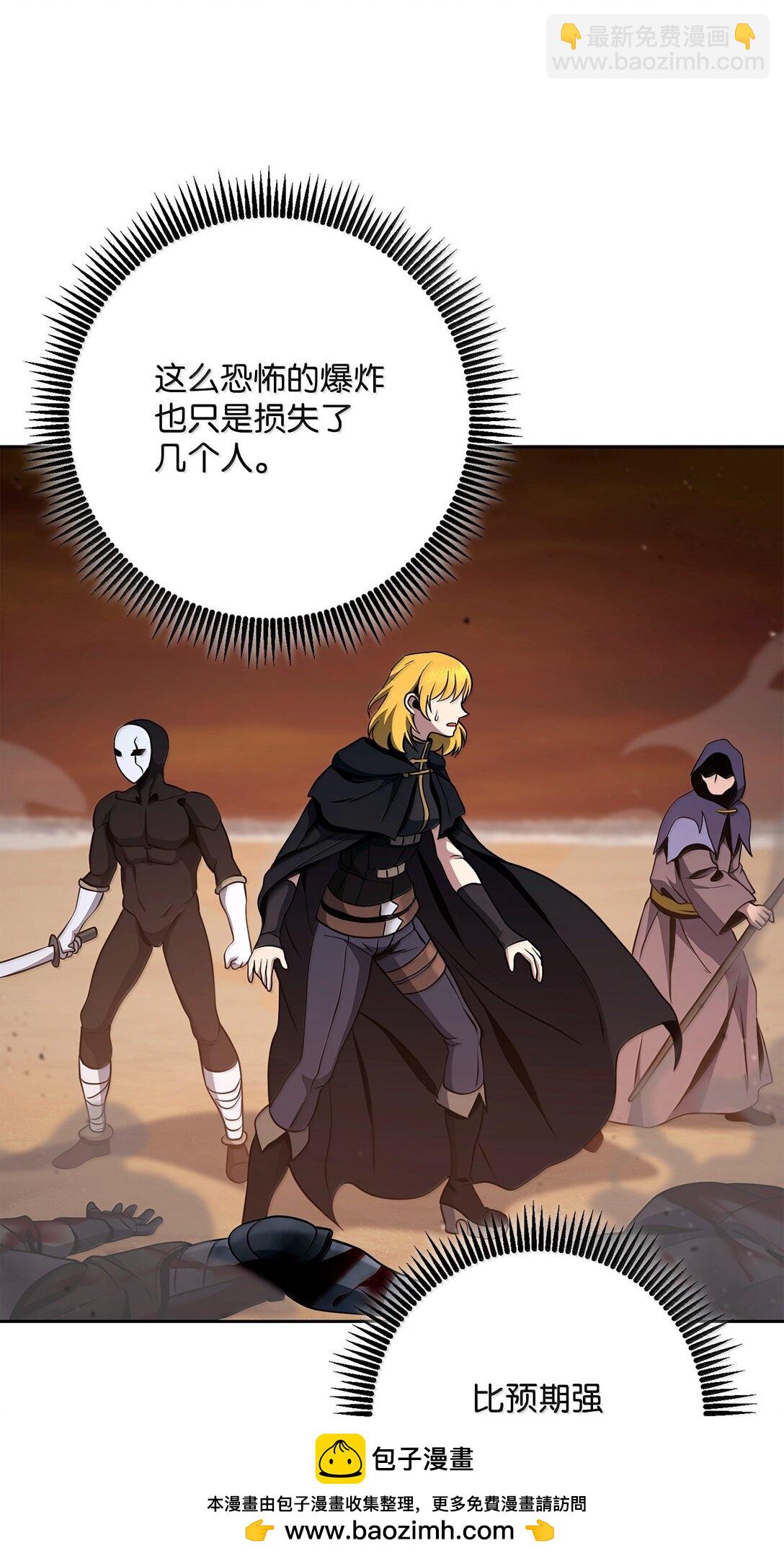 從1級開始的異世界騎士 - 297 自由與犧牲(1/3) - 2