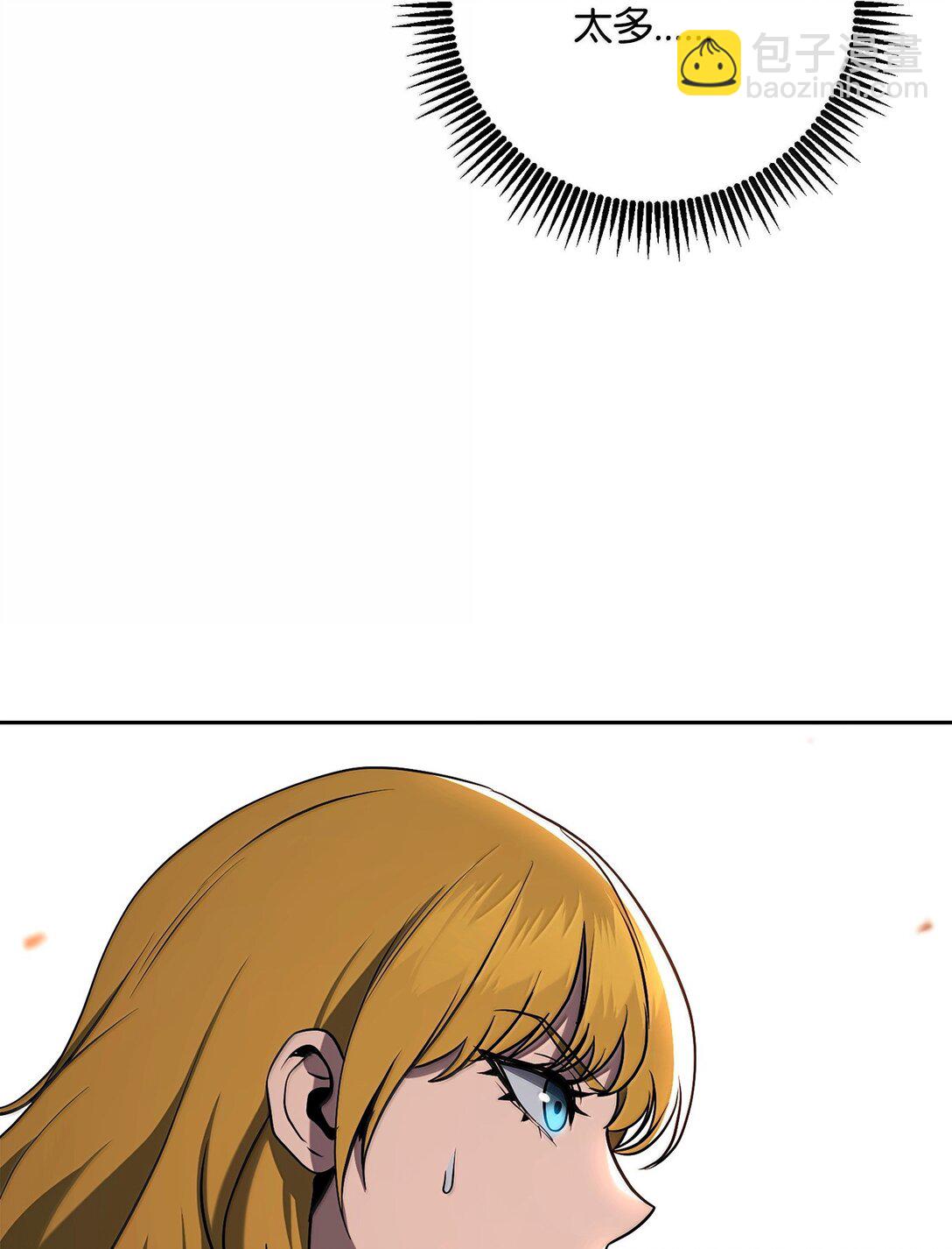 從1級開始的異世界騎士 - 297 自由與犧牲(2/3) - 5