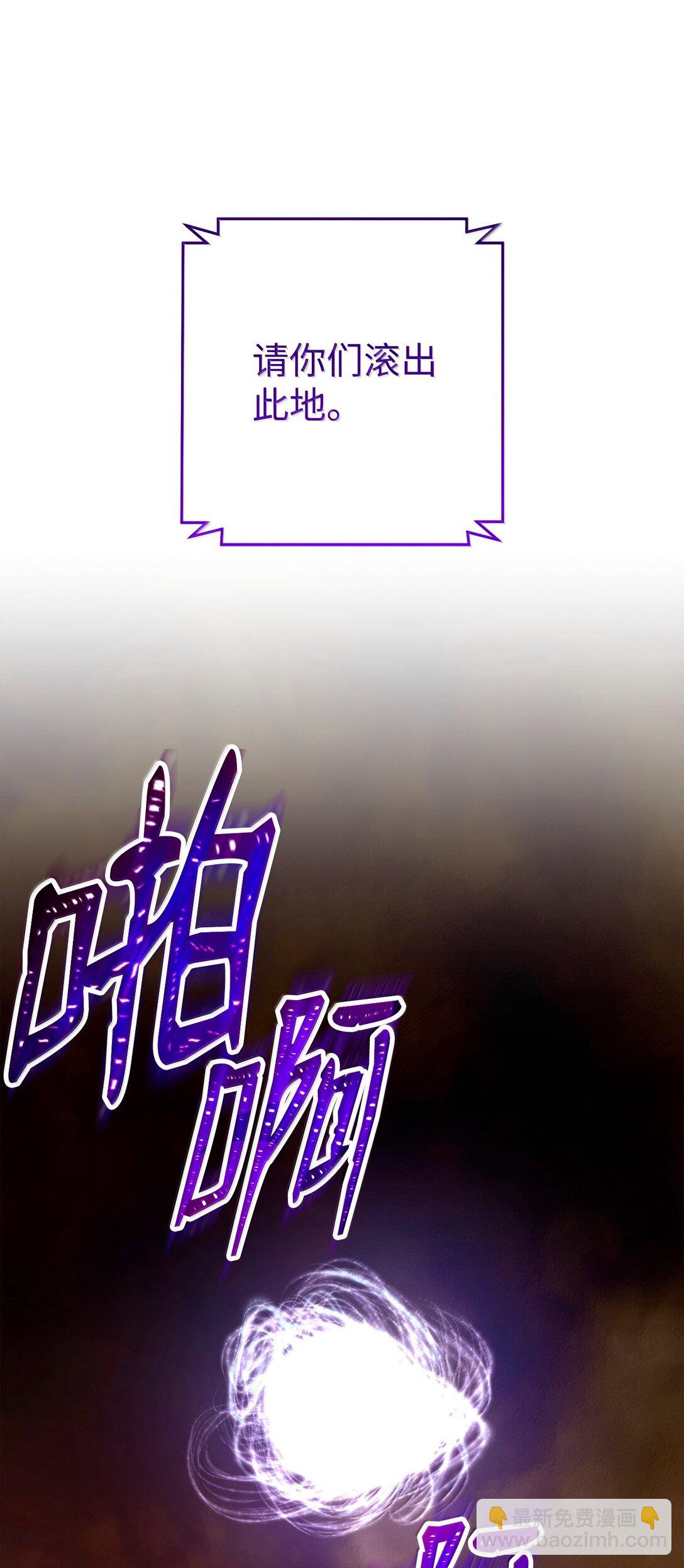 從1級開始的異世界騎士 - 297 自由與犧牲(2/3) - 2