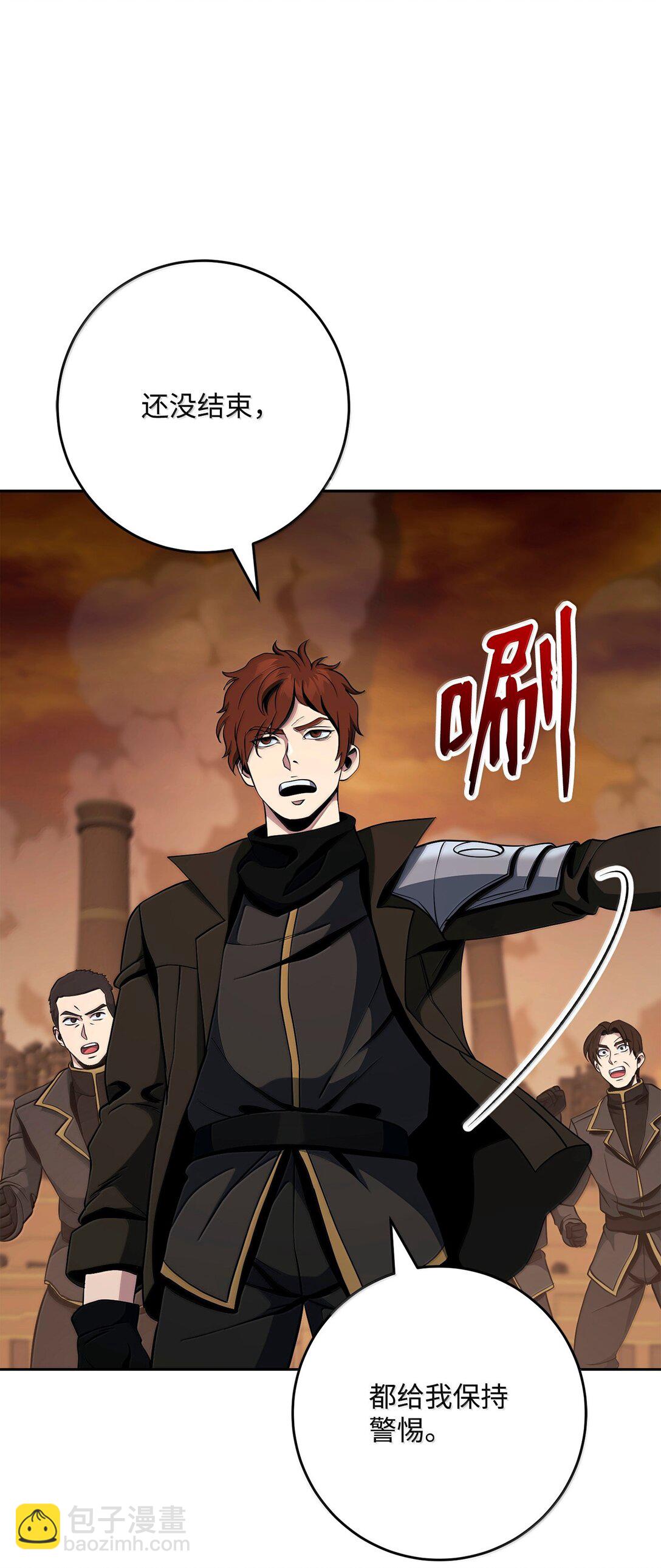 從1級開始的異世界騎士 - 297 自由與犧牲(1/3) - 6