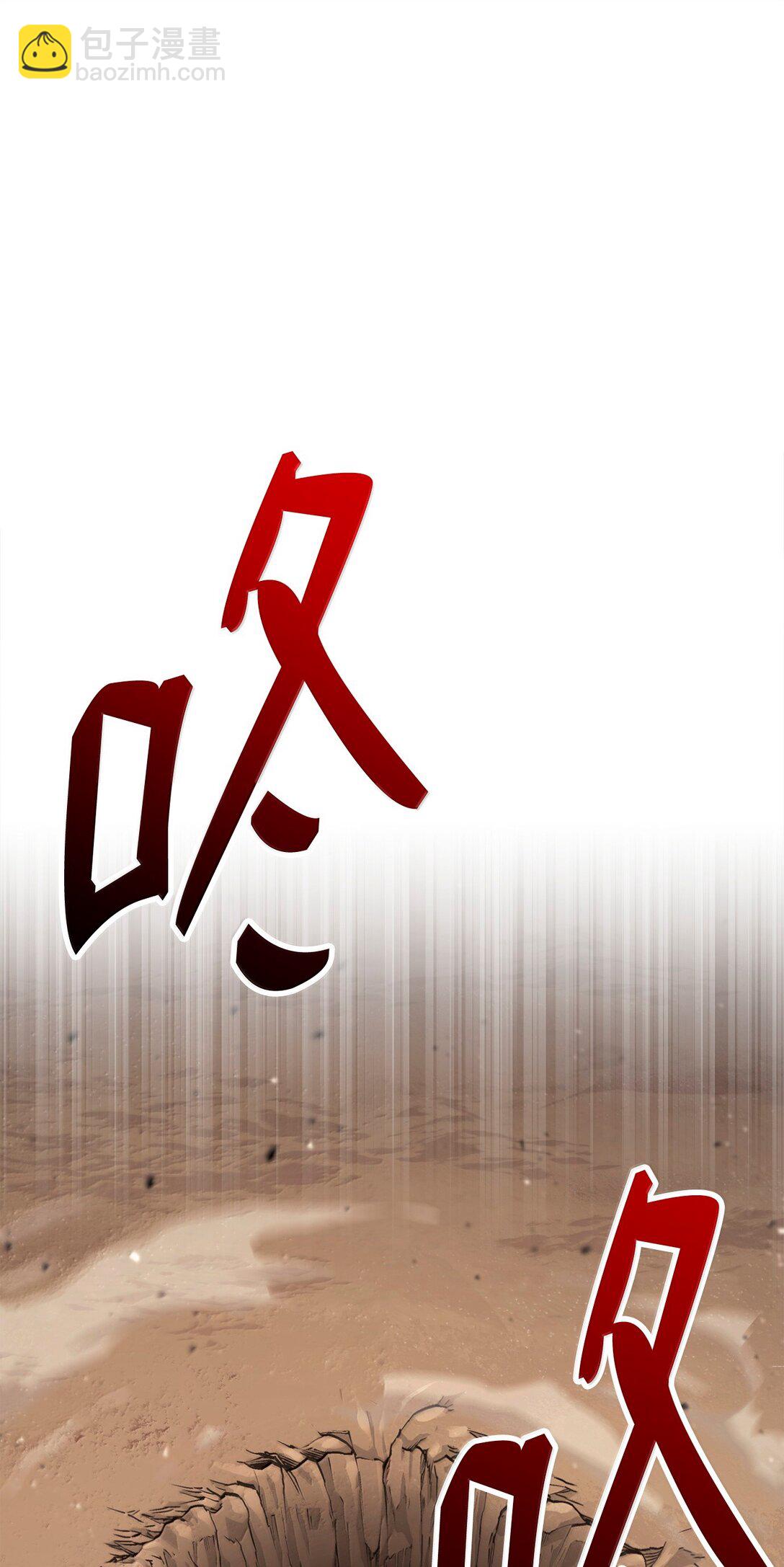 從1級開始的異世界騎士 - 297 自由與犧牲(2/3) - 8