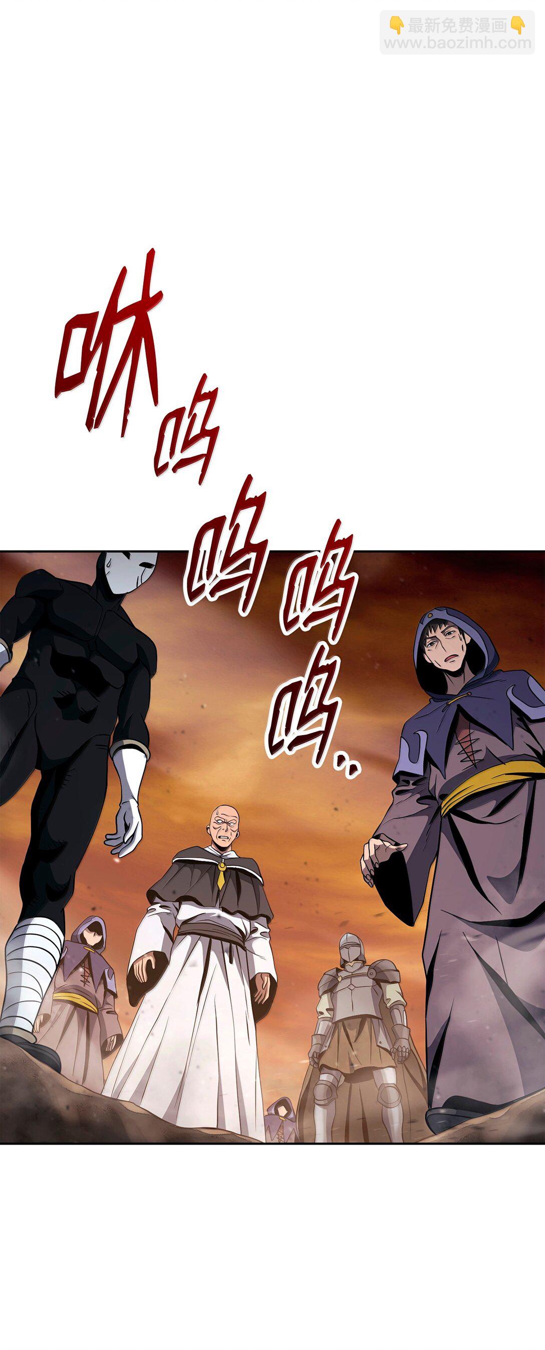 從1級開始的異世界騎士 - 297 自由與犧牲(2/3) - 2