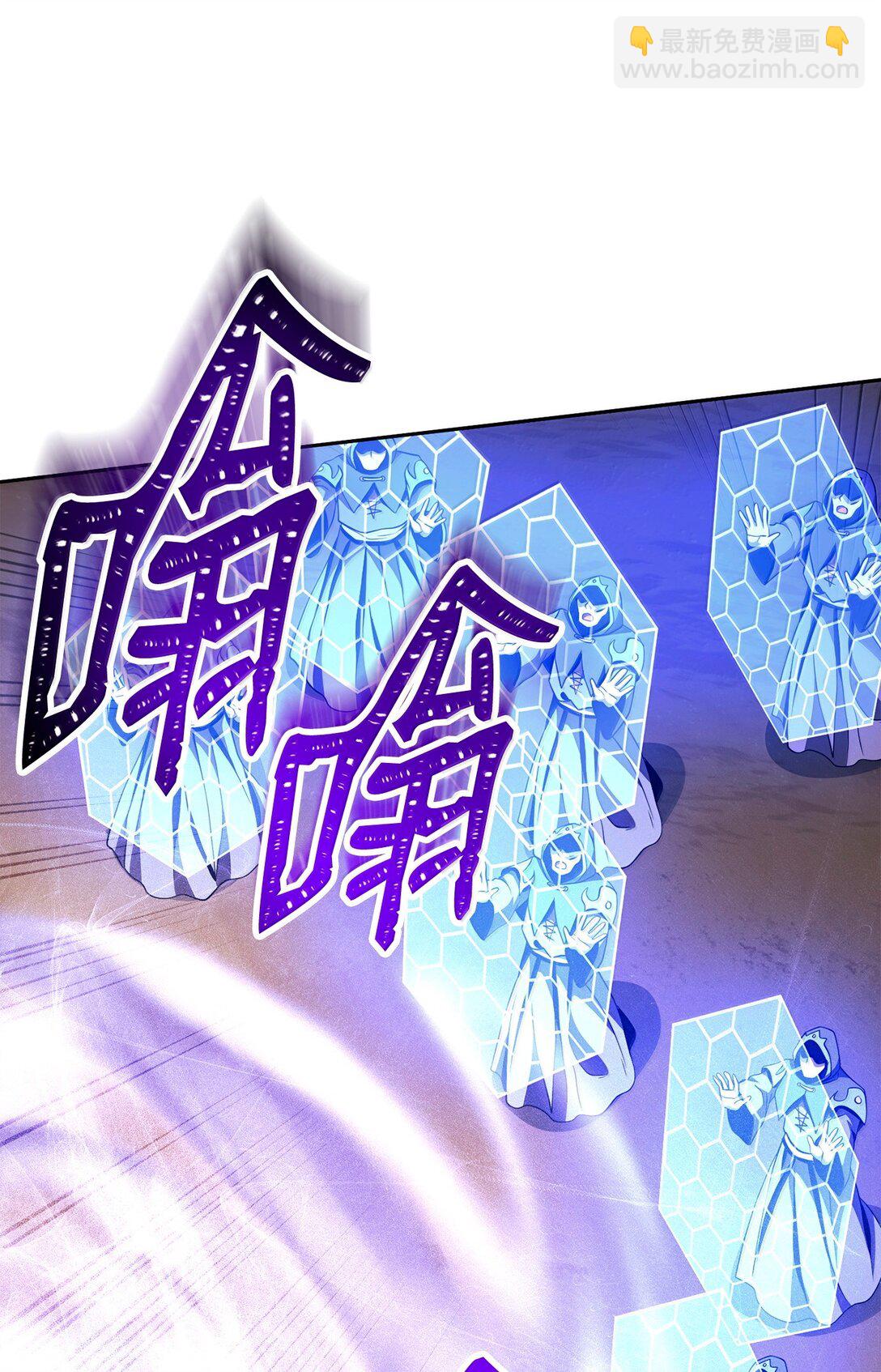 從1級開始的異世界騎士 - 297 自由與犧牲(2/3) - 6