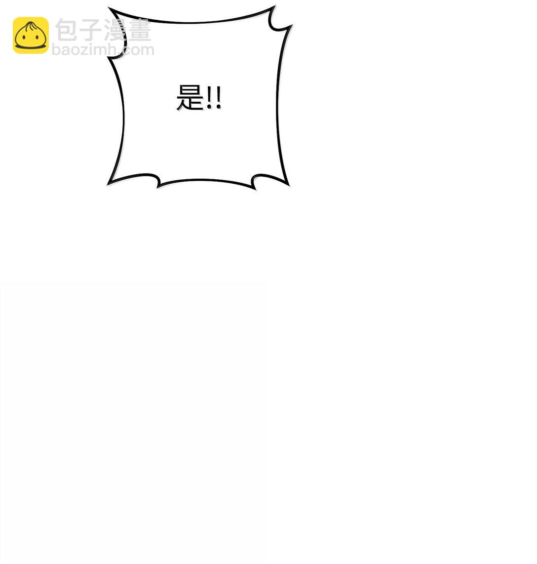 從1級開始的異世界騎士 - 297 自由與犧牲(1/3) - 7